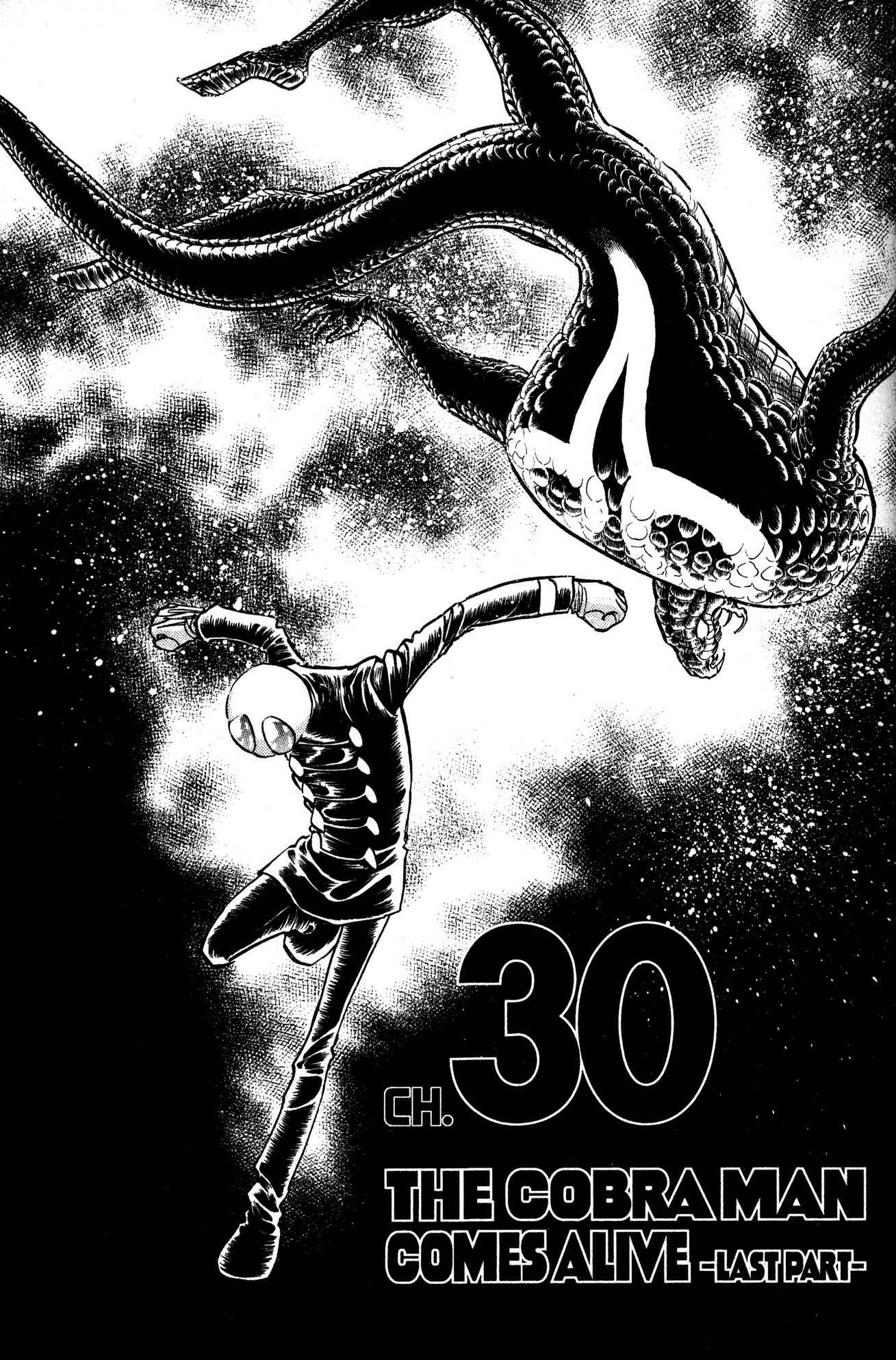 Page 1 Chapter 30 Skull Man (SHIMAMOTO Kazuhiko)