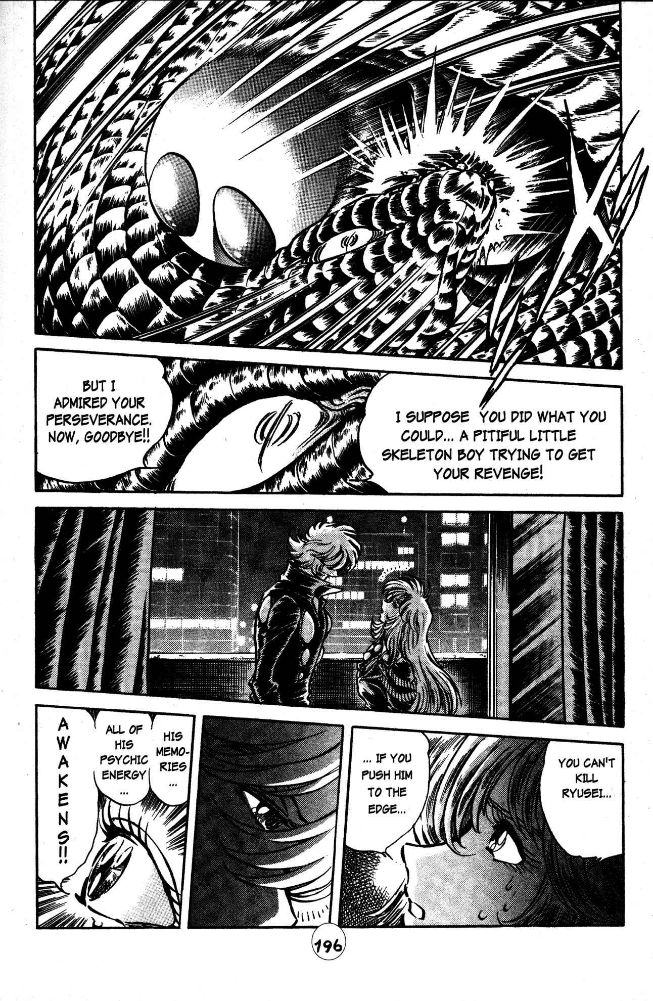 Page 12 Chapter 30 Skull Man (SHIMAMOTO Kazuhiko)