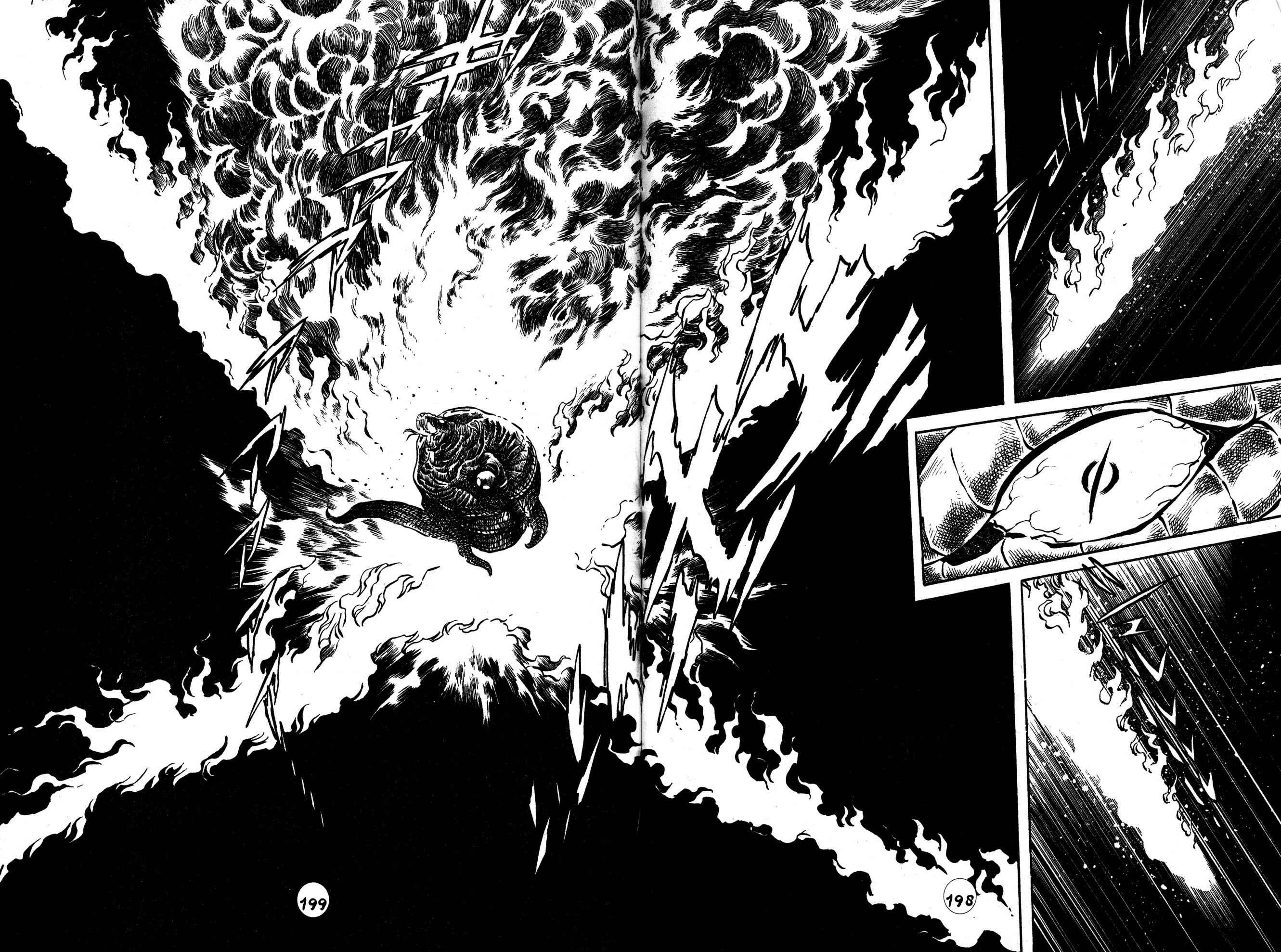 Page 14 Chapter 30 Skull Man (SHIMAMOTO Kazuhiko)