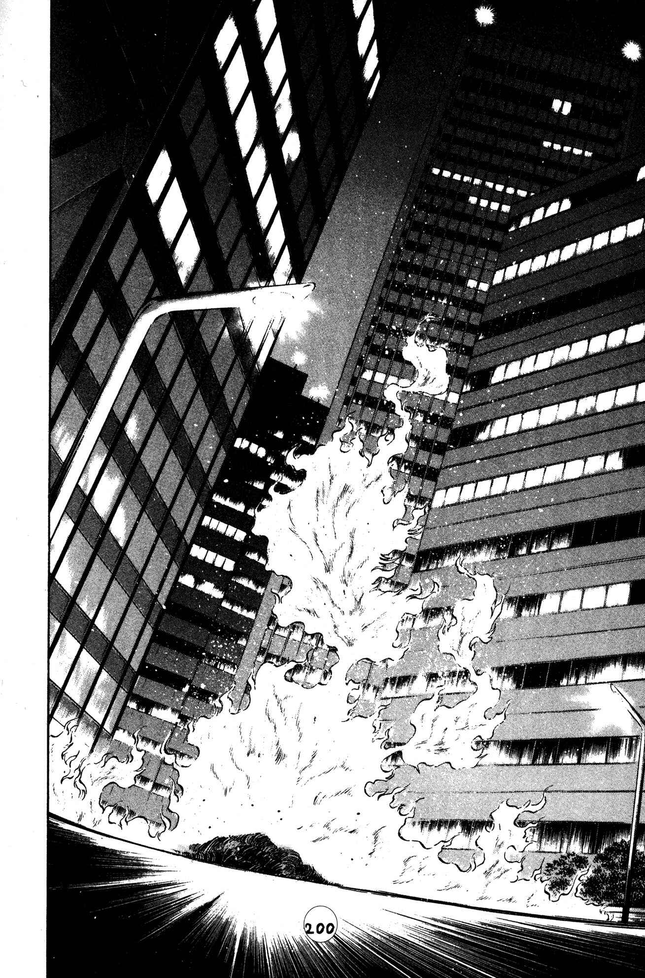Page 15 Chapter 30 Skull Man (SHIMAMOTO Kazuhiko)