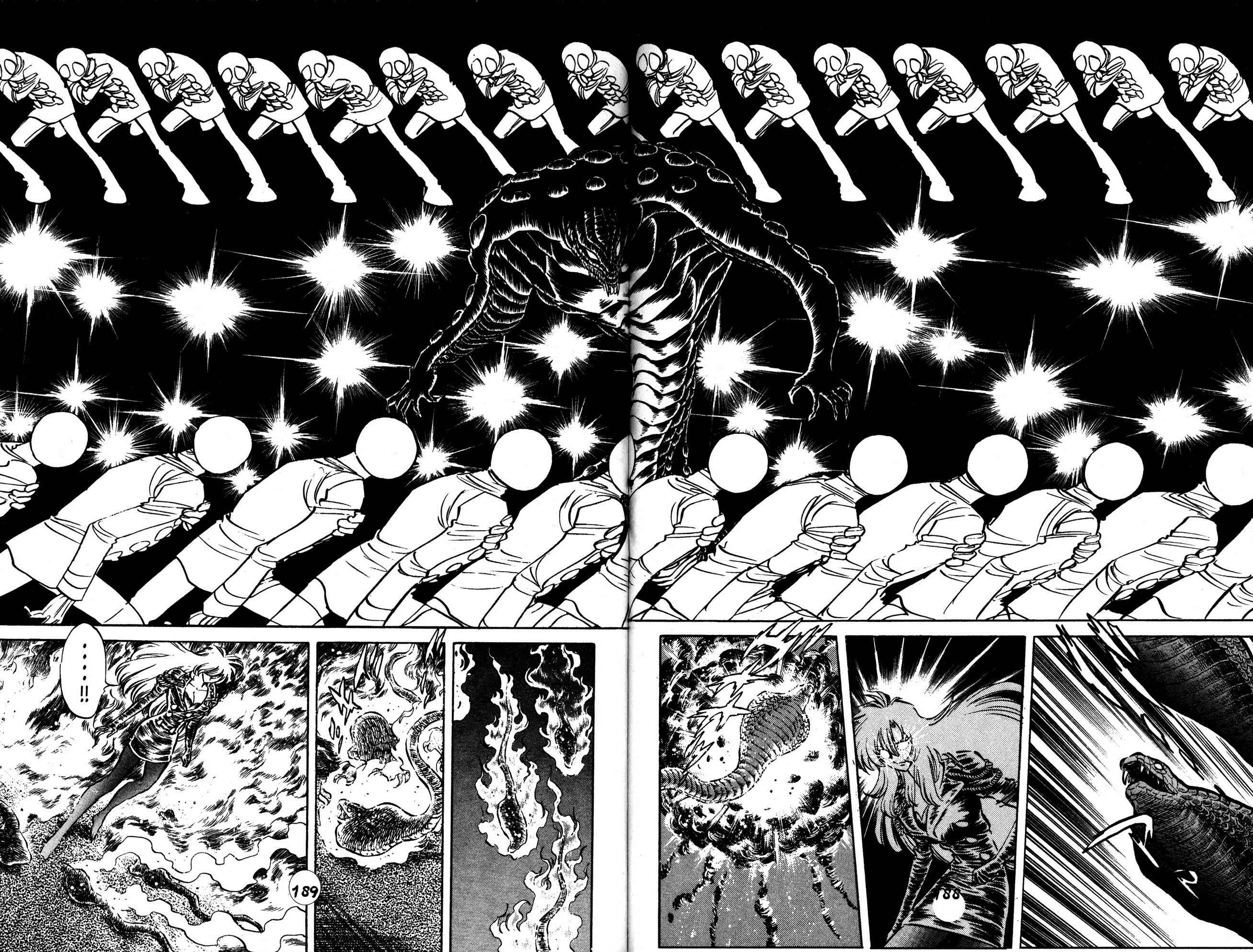 Page 6 Chapter 30 Skull Man (SHIMAMOTO Kazuhiko)