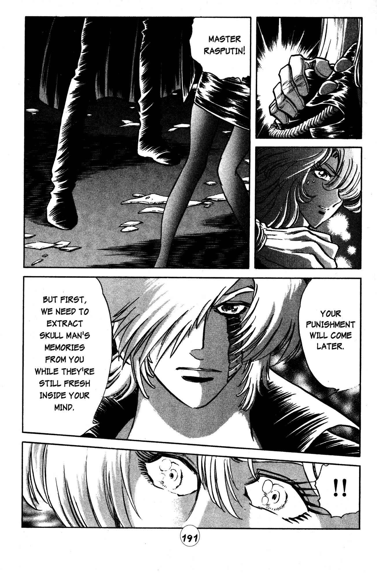 Page 8 Chapter 30 Skull Man (SHIMAMOTO Kazuhiko)