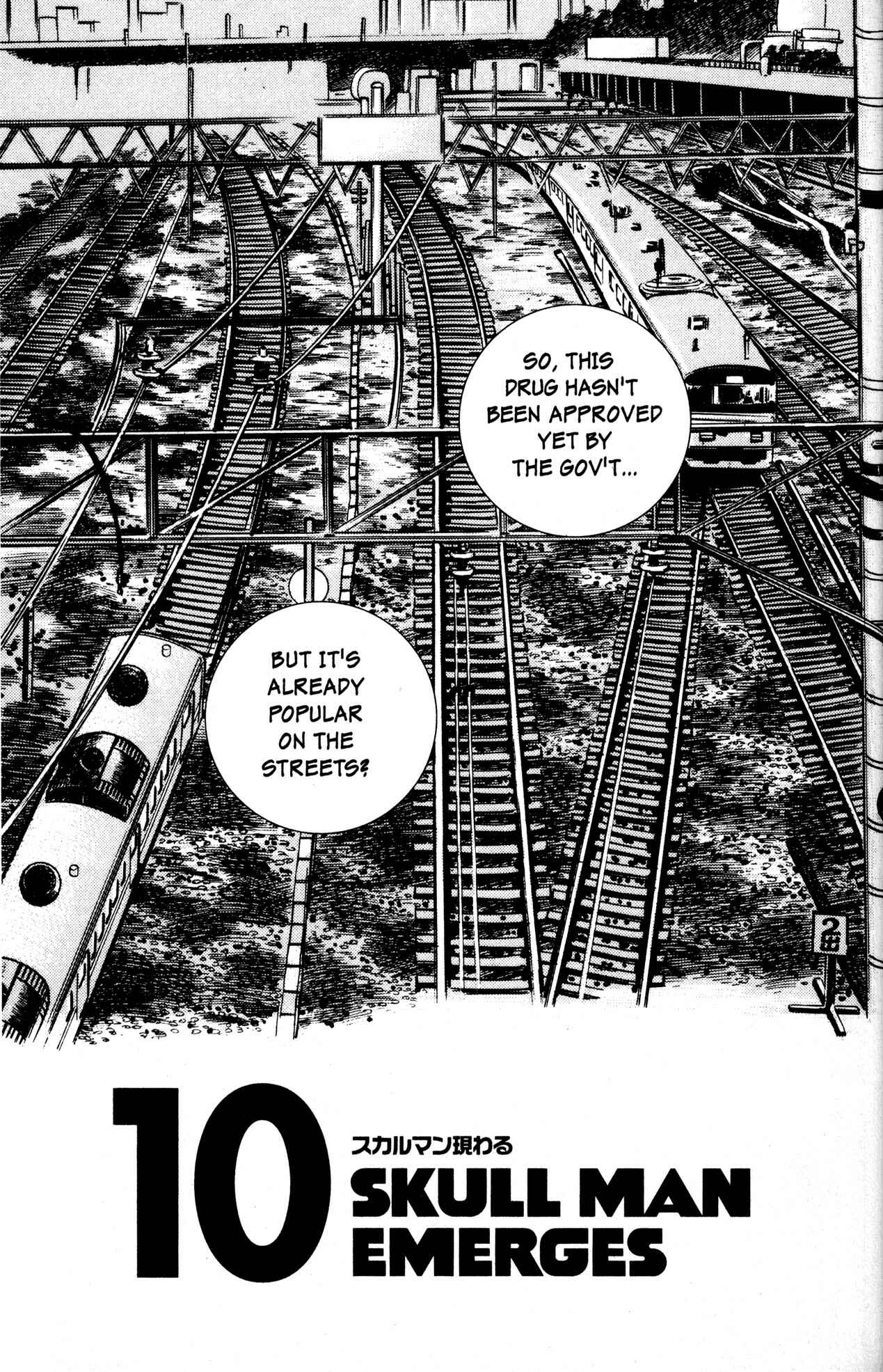 Page 1 Chapter 10 Skull Man (SHIMAMOTO Kazuhiko)