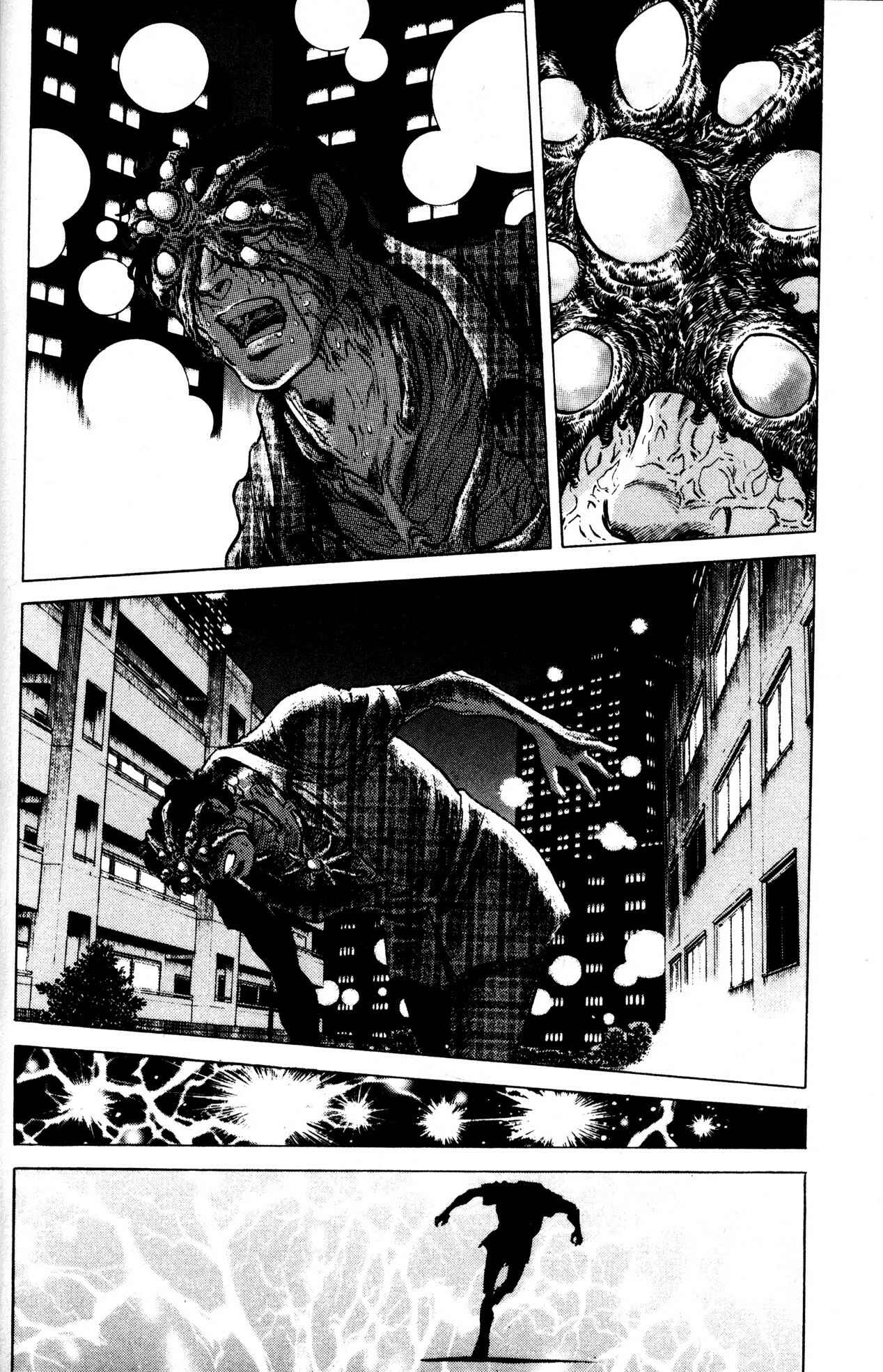 Page 17 Chapter 10 Skull Man (SHIMAMOTO Kazuhiko)