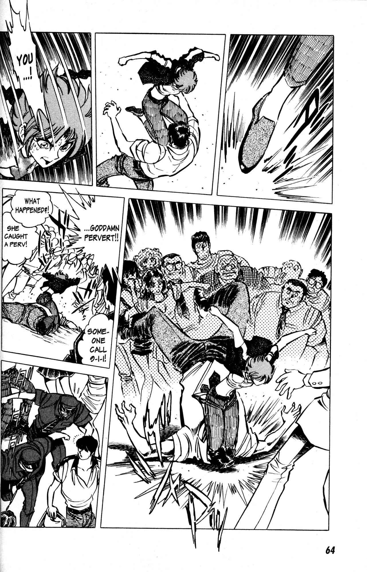 Page 5 Chapter 10 Skull Man (SHIMAMOTO Kazuhiko)