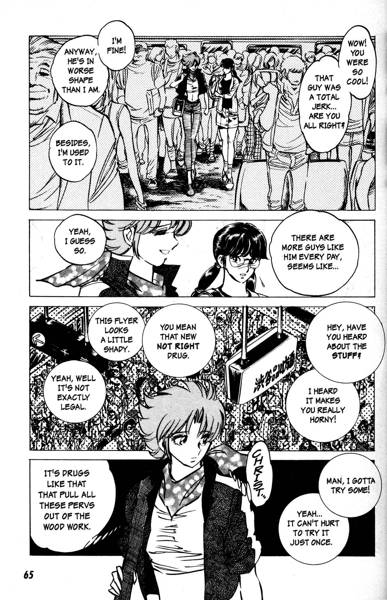 Page 6 Chapter 10 Skull Man (SHIMAMOTO Kazuhiko)