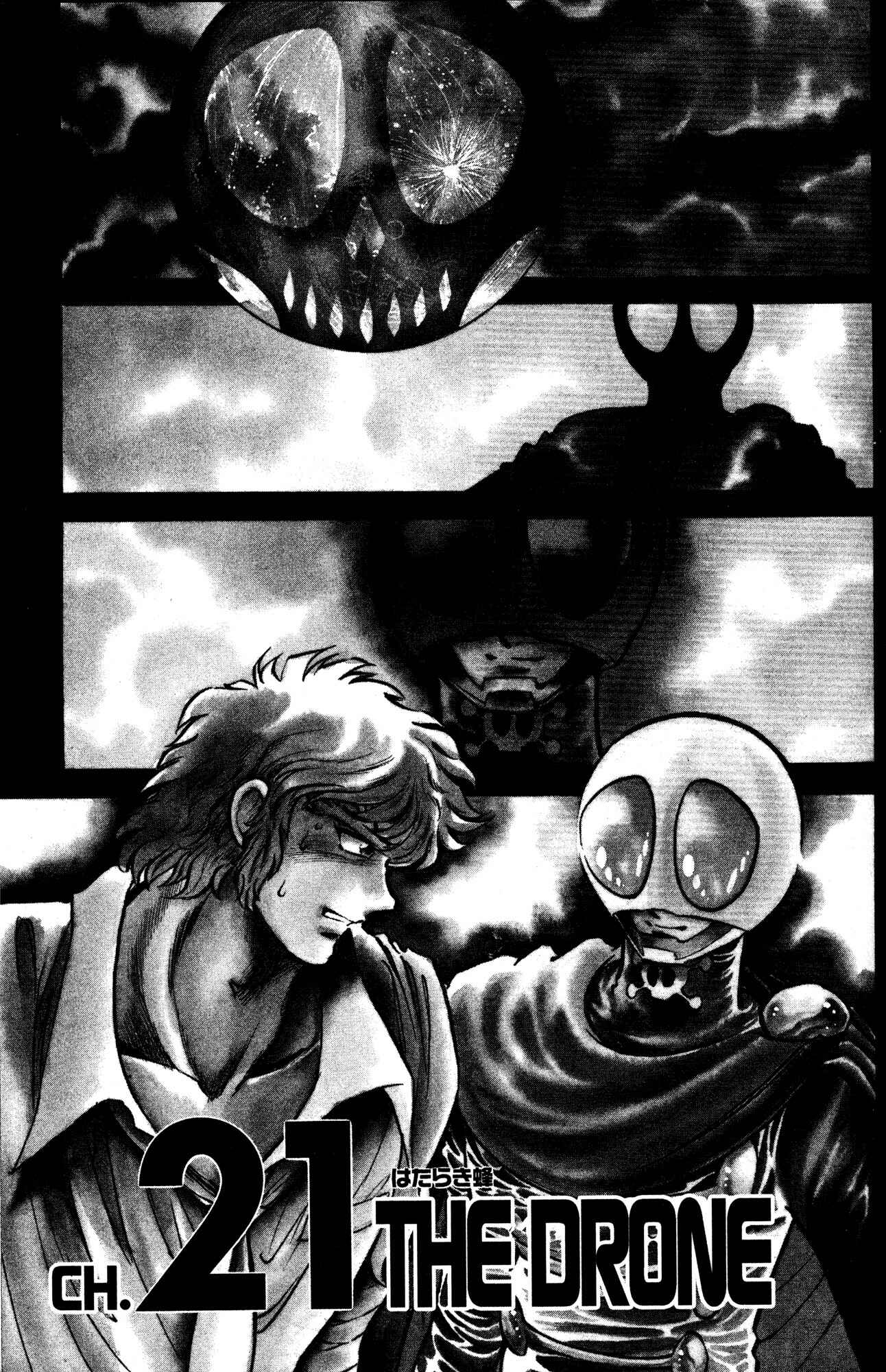 Page 1 Chapter 21 Skull Man (SHIMAMOTO Kazuhiko)