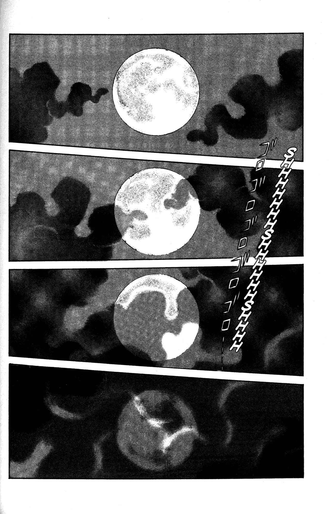 Page 11 Chapter 21 Skull Man (SHIMAMOTO Kazuhiko)
