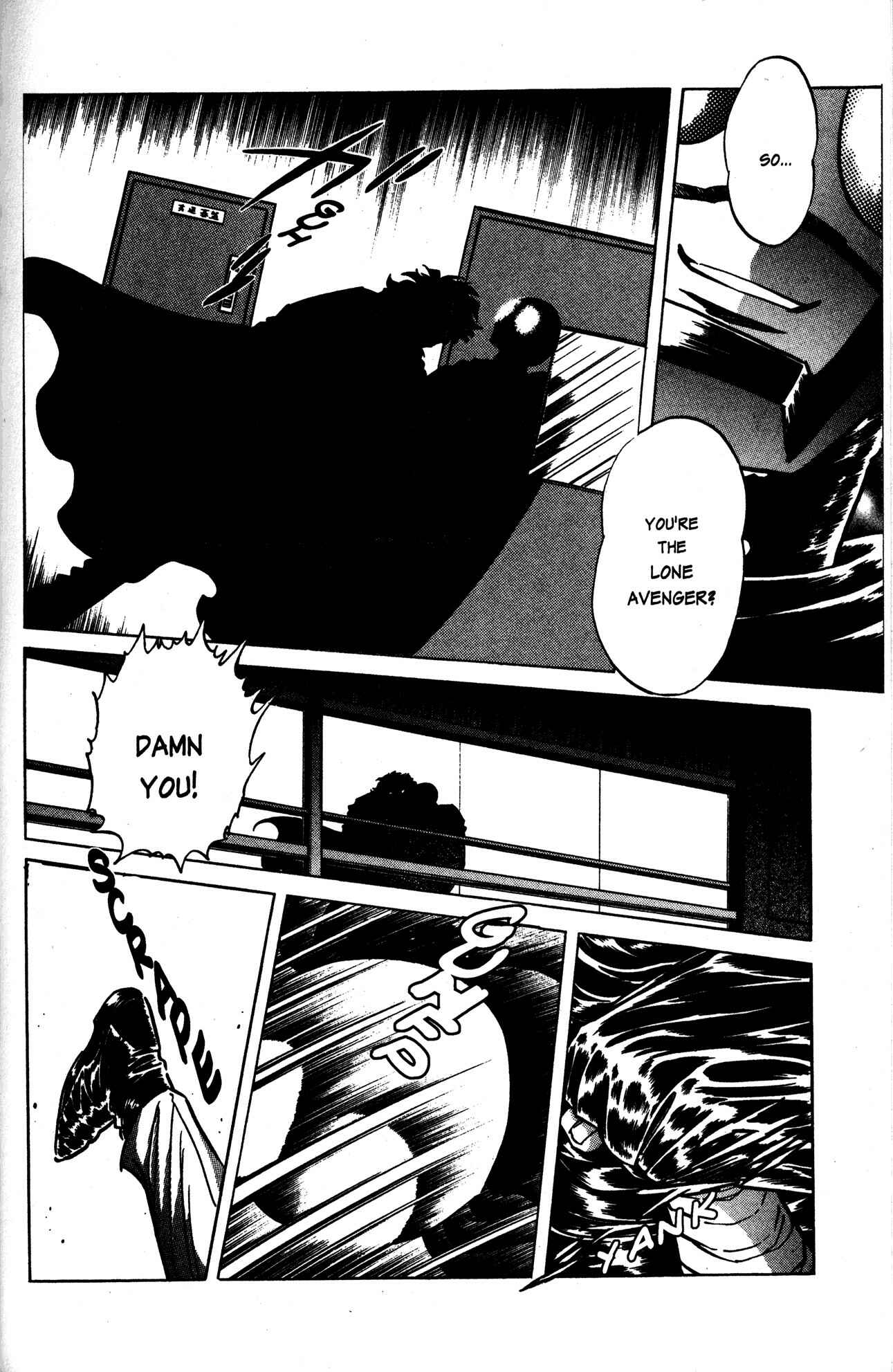 Page 13 Chapter 21 Skull Man (SHIMAMOTO Kazuhiko)