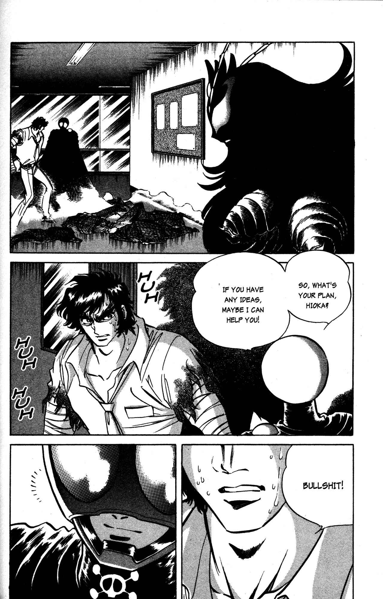 Page 6 Chapter 21 Skull Man (SHIMAMOTO Kazuhiko)