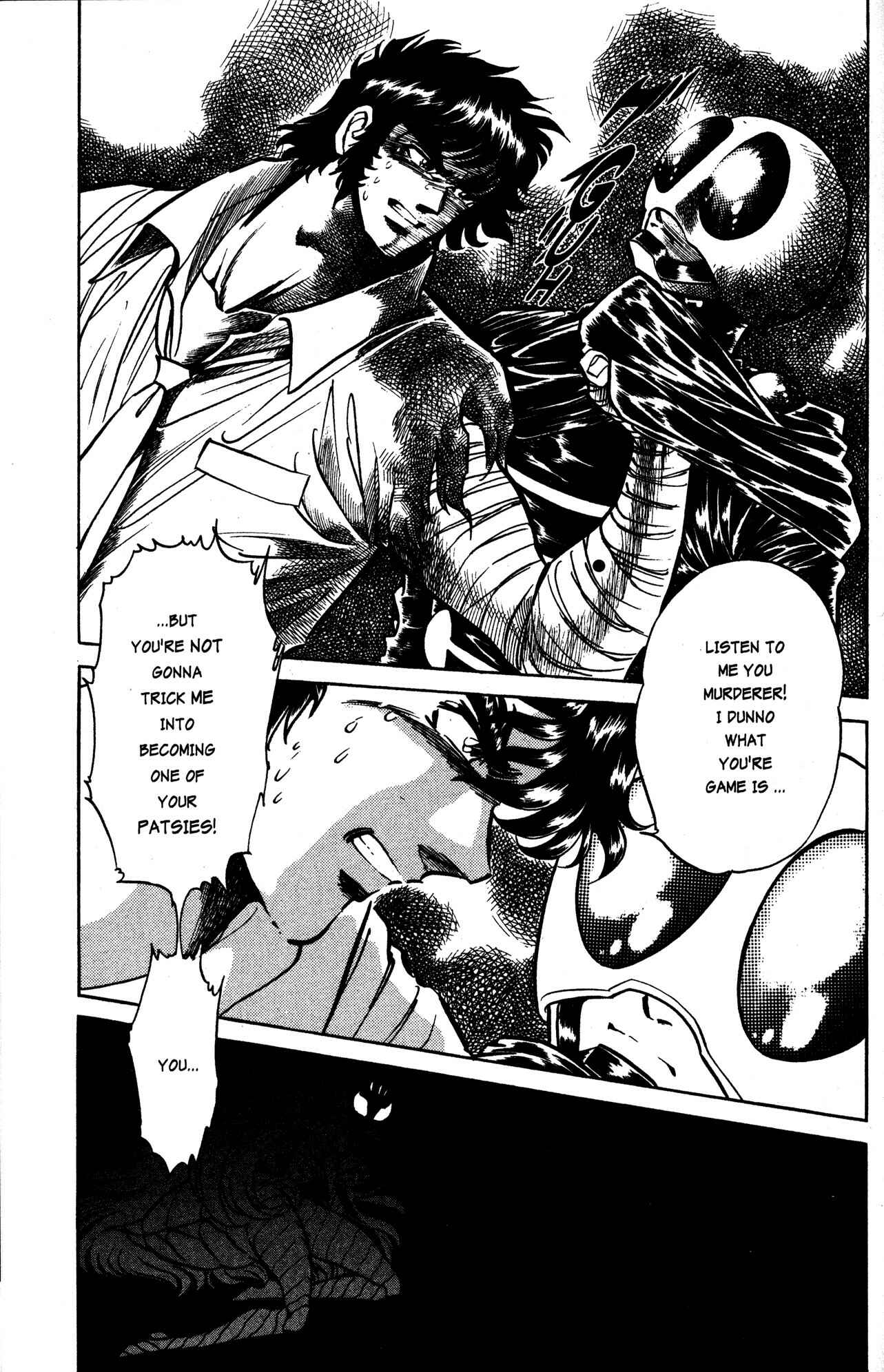 Page 7 Chapter 21 Skull Man (SHIMAMOTO Kazuhiko)