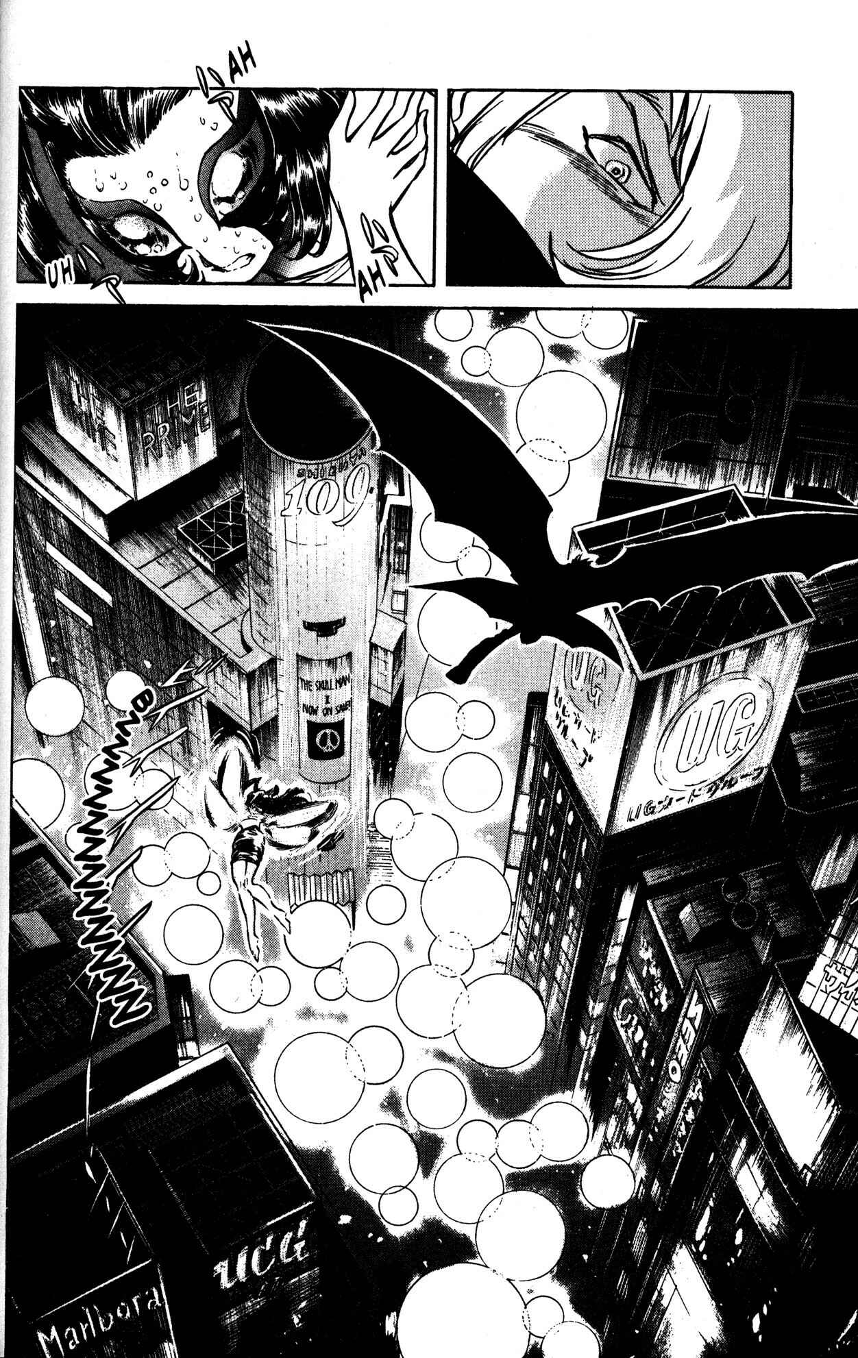 Page 18 Chapter 18 Skull Man (SHIMAMOTO Kazuhiko)