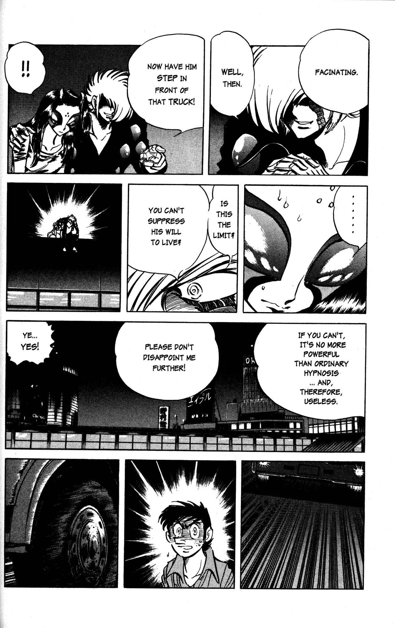 Page 22 Chapter 18 Skull Man (SHIMAMOTO Kazuhiko)