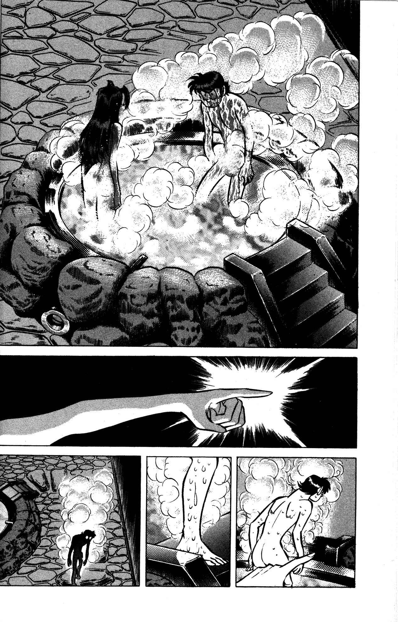Page 4 Chapter 18 Skull Man (SHIMAMOTO Kazuhiko)