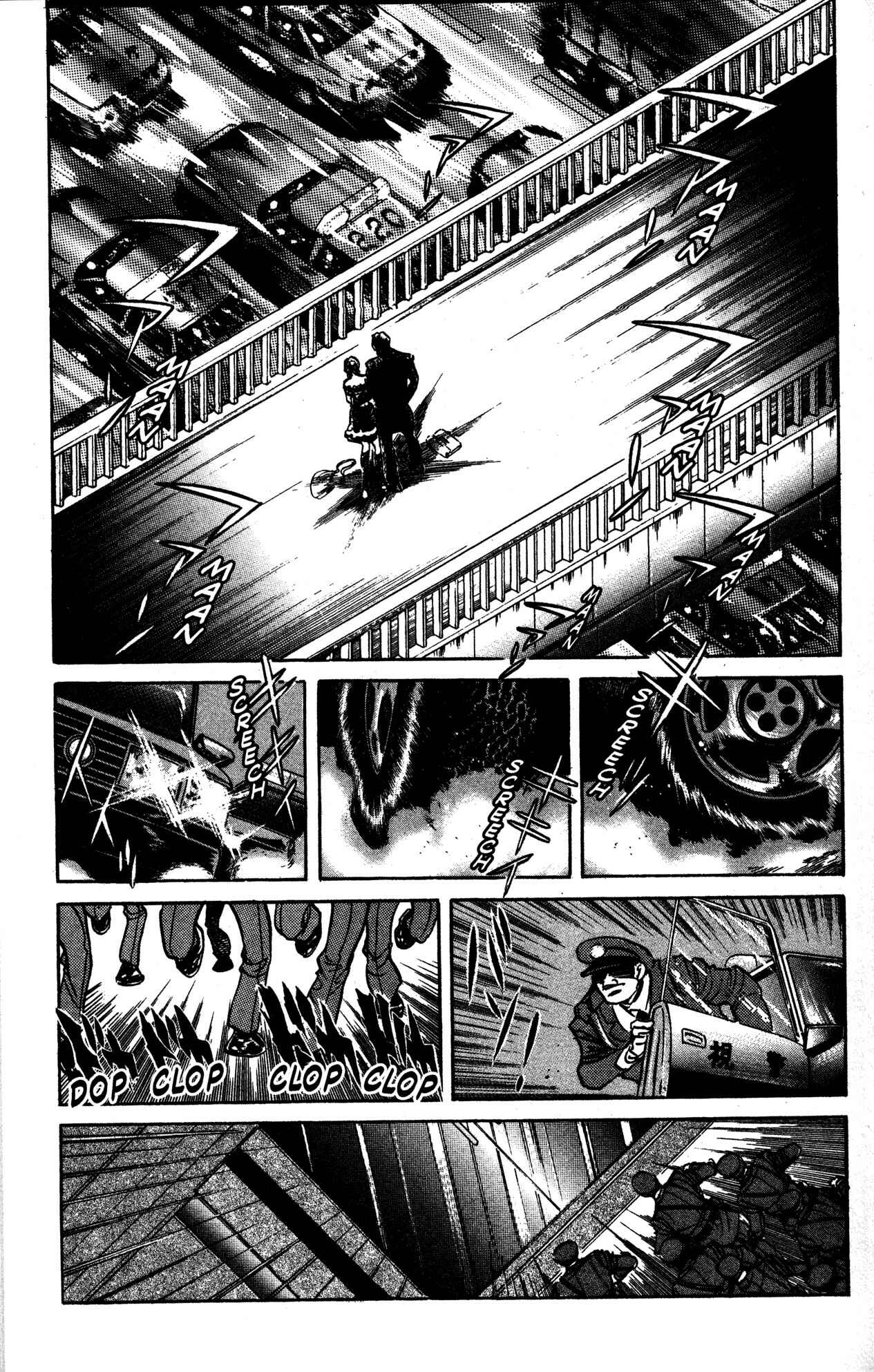 Page 10 Chapter 16 Skull Man (SHIMAMOTO Kazuhiko)