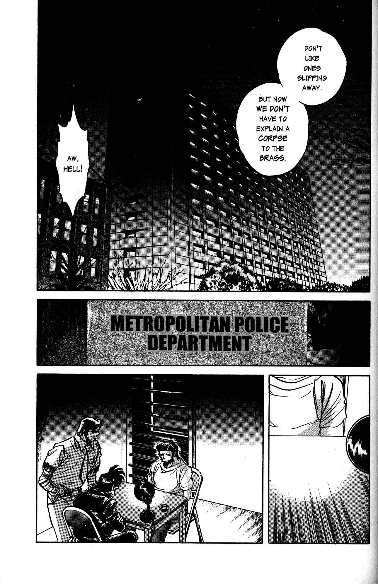Page 16 Chapter 16 Skull Man (SHIMAMOTO Kazuhiko)