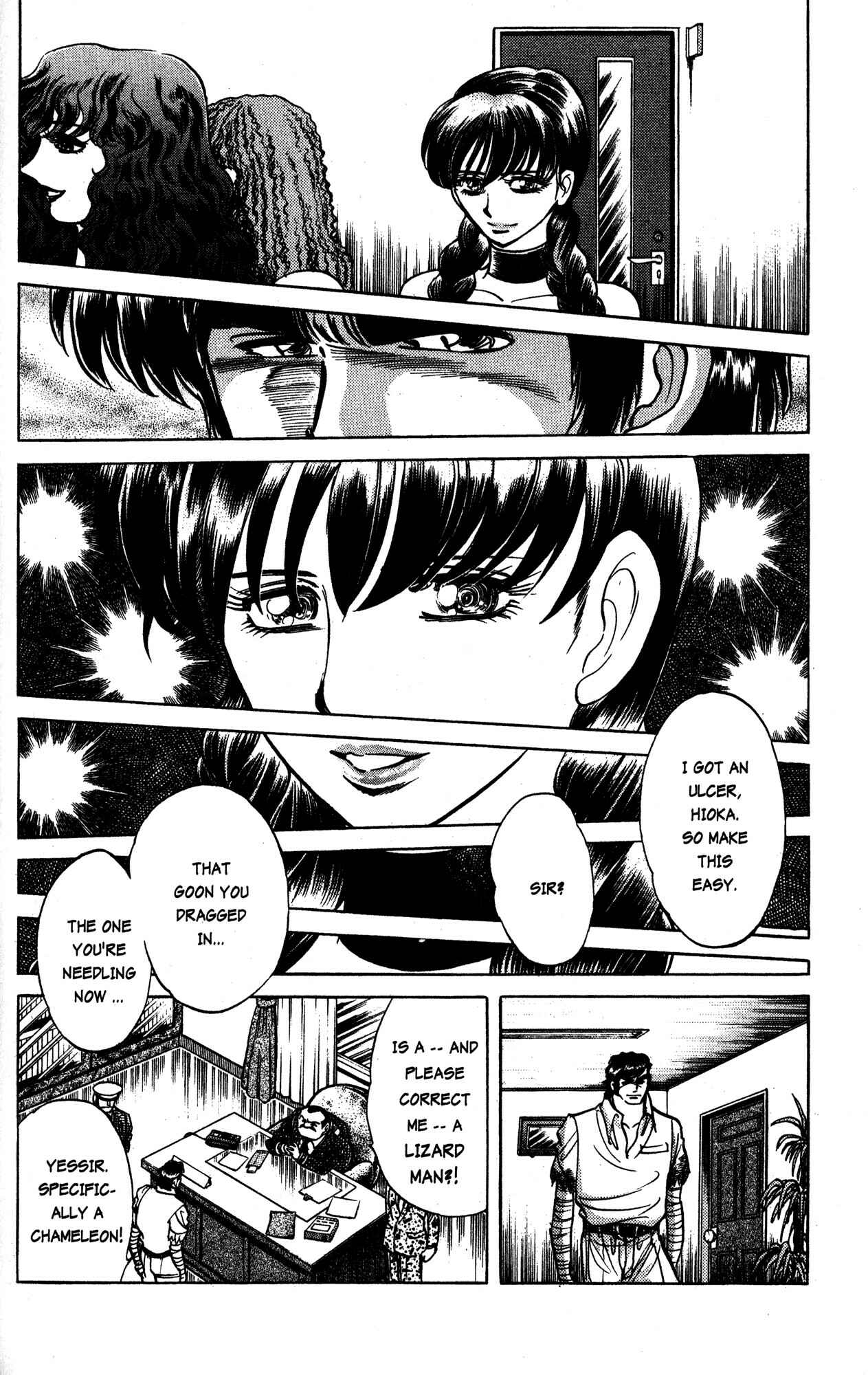 Page 19 Chapter 16 Skull Man (SHIMAMOTO Kazuhiko)