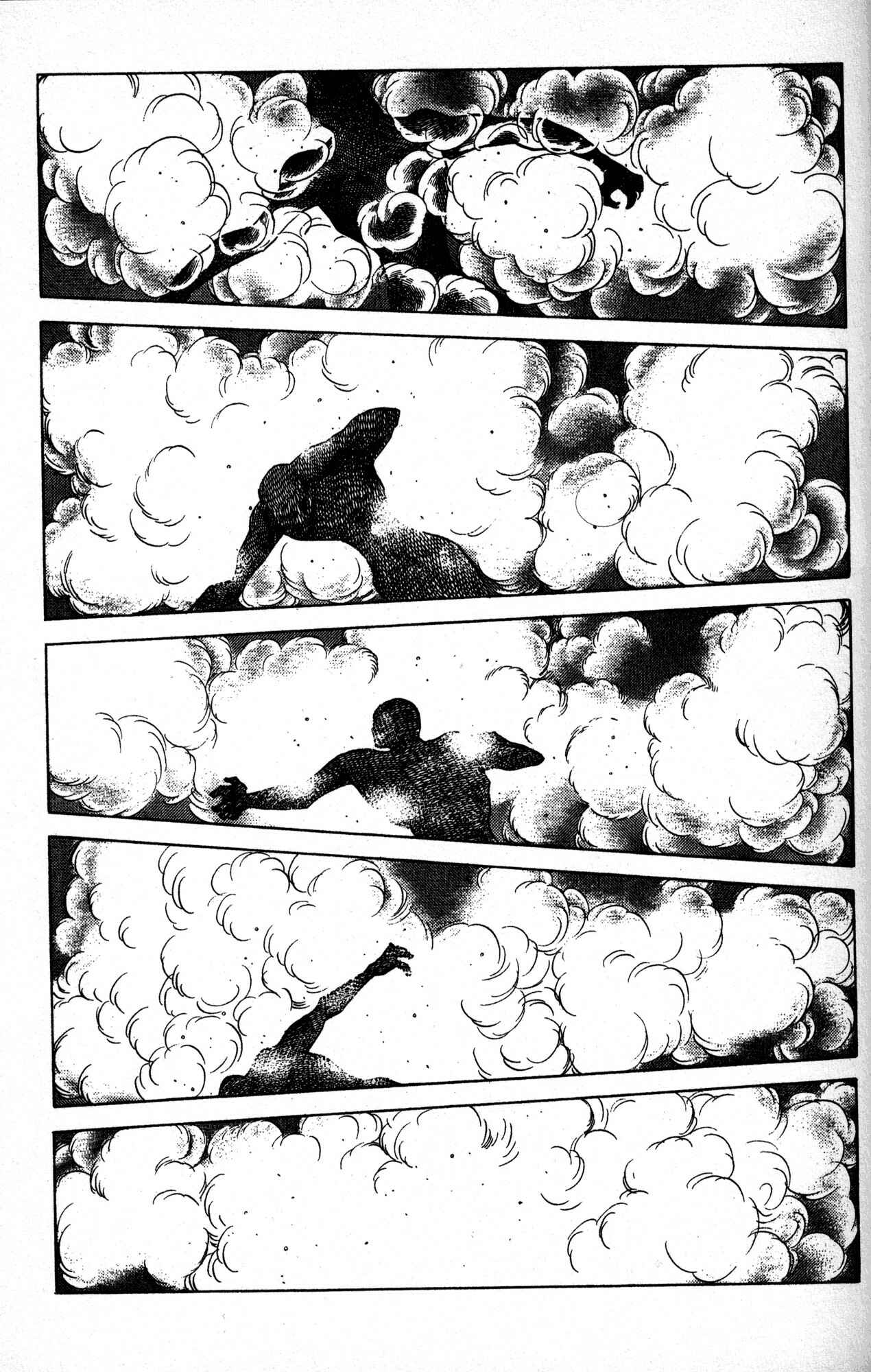 Page 3 Chapter 16 Skull Man (SHIMAMOTO Kazuhiko)