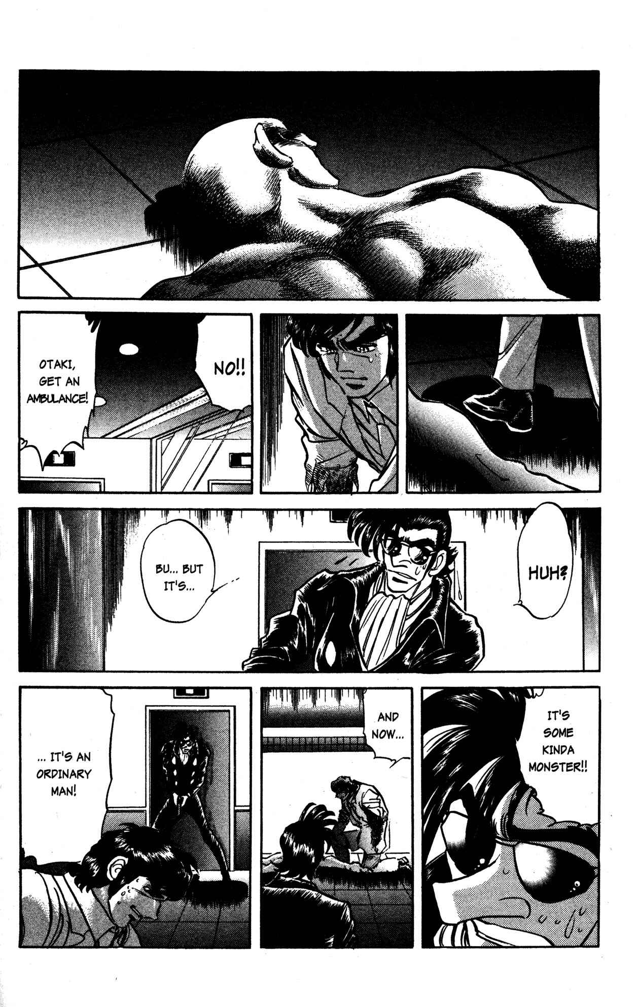 Page 5 Chapter 16 Skull Man (SHIMAMOTO Kazuhiko)