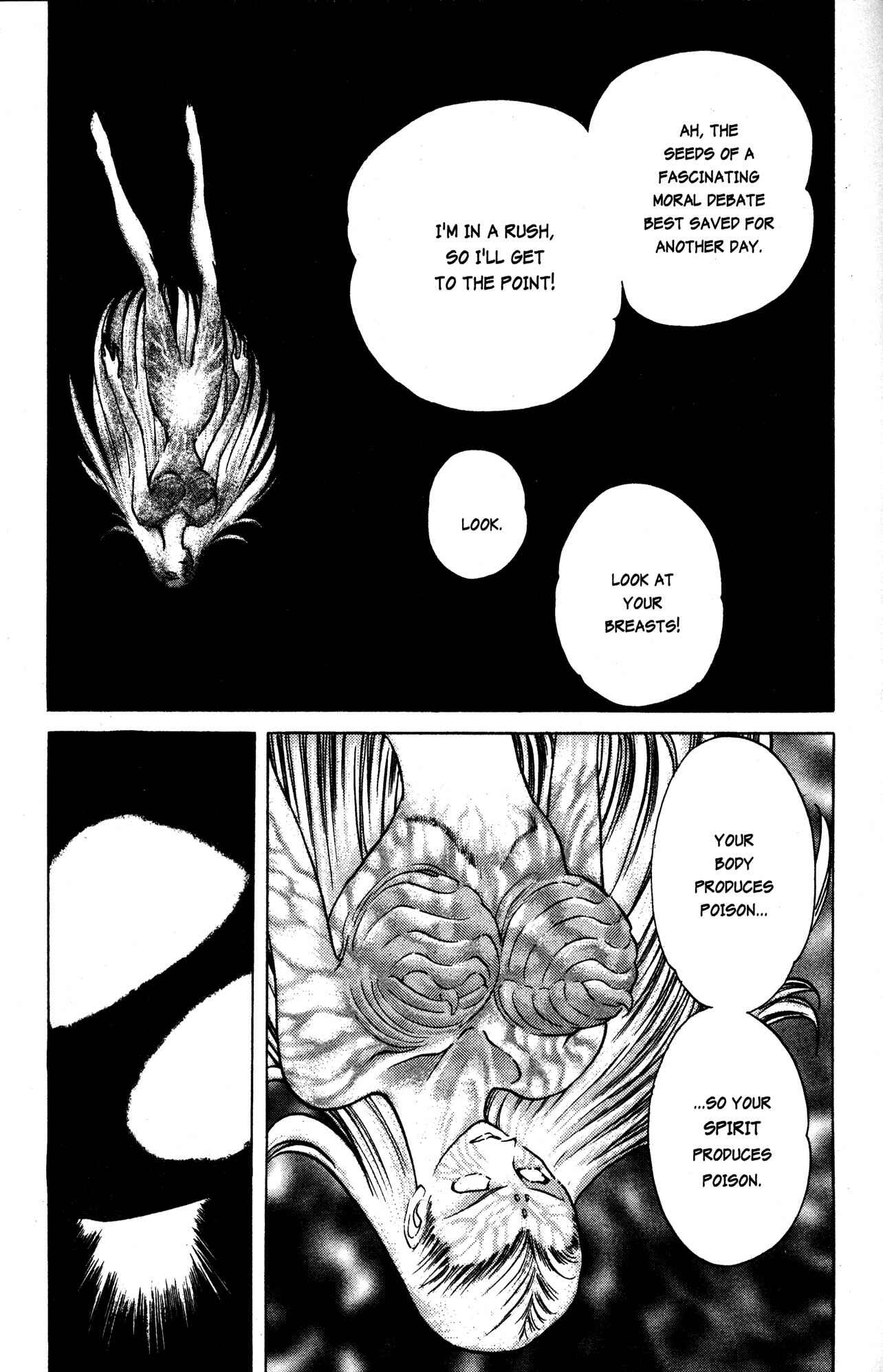 Page 5 Chapter 22 Skull Man (SHIMAMOTO Kazuhiko)