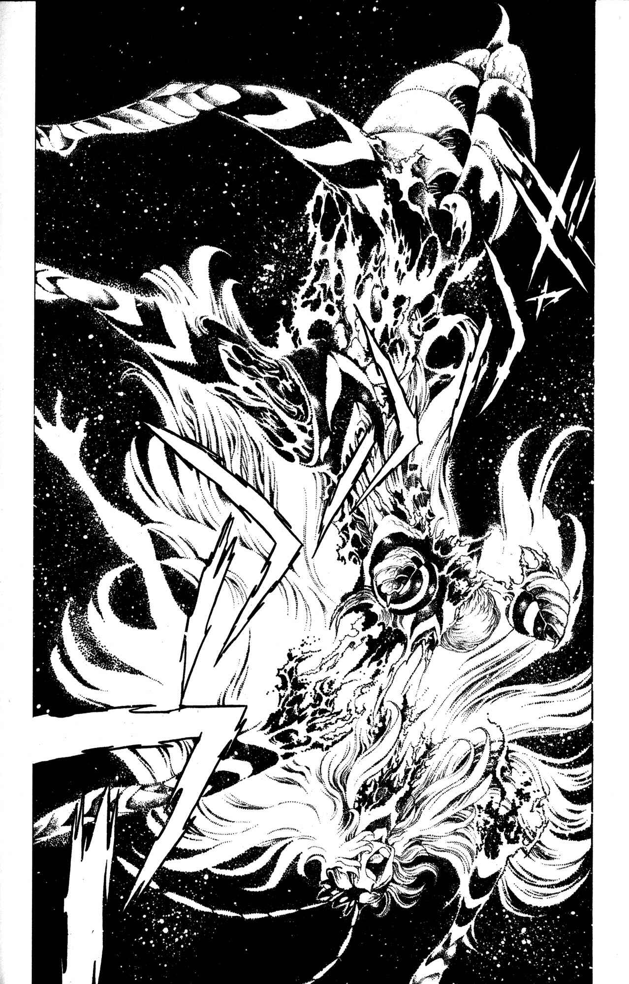 Page 9 Chapter 22 Skull Man (SHIMAMOTO Kazuhiko)