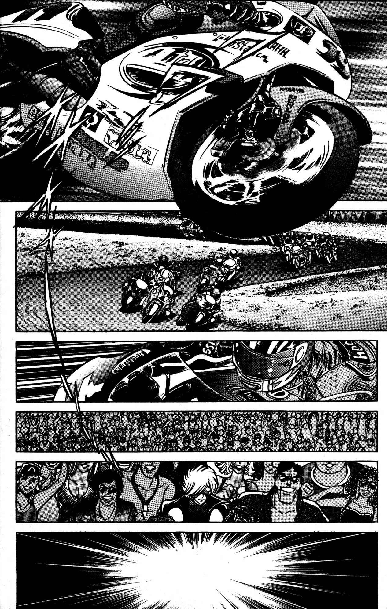 Page 10 Chapter 44 Skull Man (SHIMAMOTO Kazuhiko)