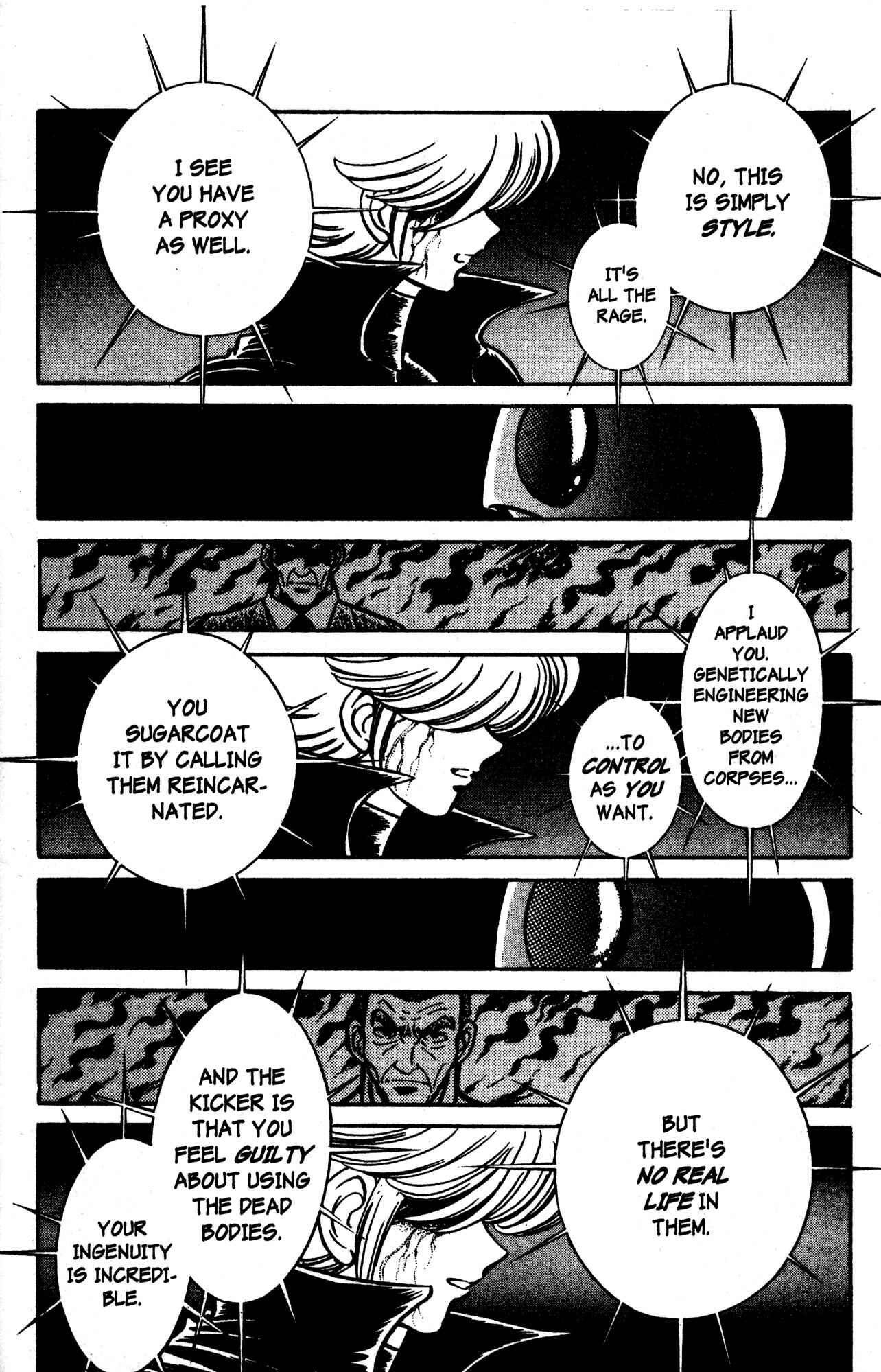 Page 17 Chapter 44 Skull Man (SHIMAMOTO Kazuhiko)