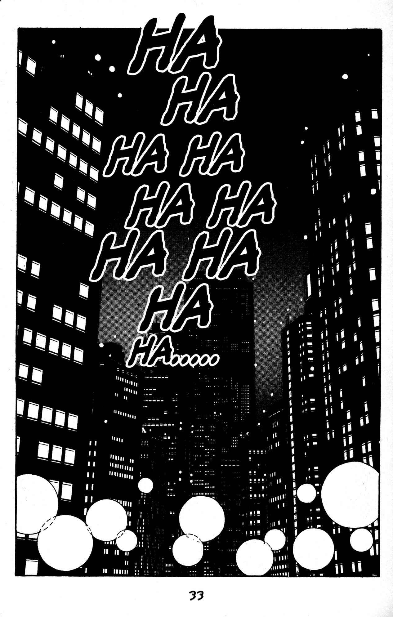 Page 23 Chapter 44 Skull Man (SHIMAMOTO Kazuhiko)