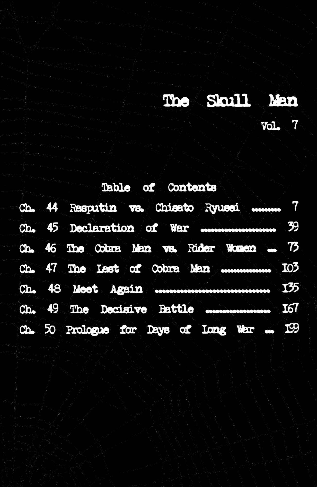 Page 3 Chapter 44 Skull Man (SHIMAMOTO Kazuhiko)