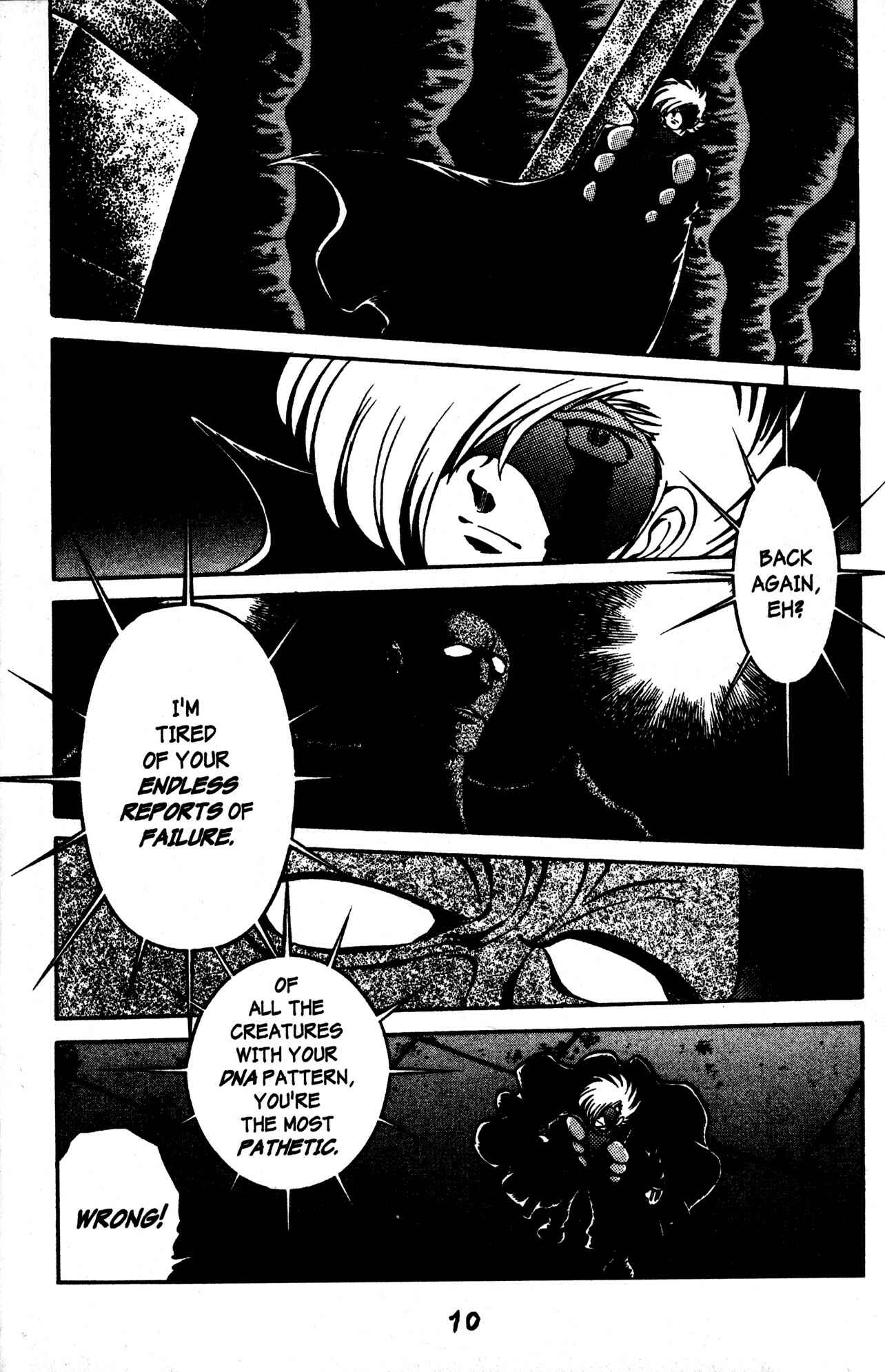 Page 6 Chapter 44 Skull Man (SHIMAMOTO Kazuhiko)
