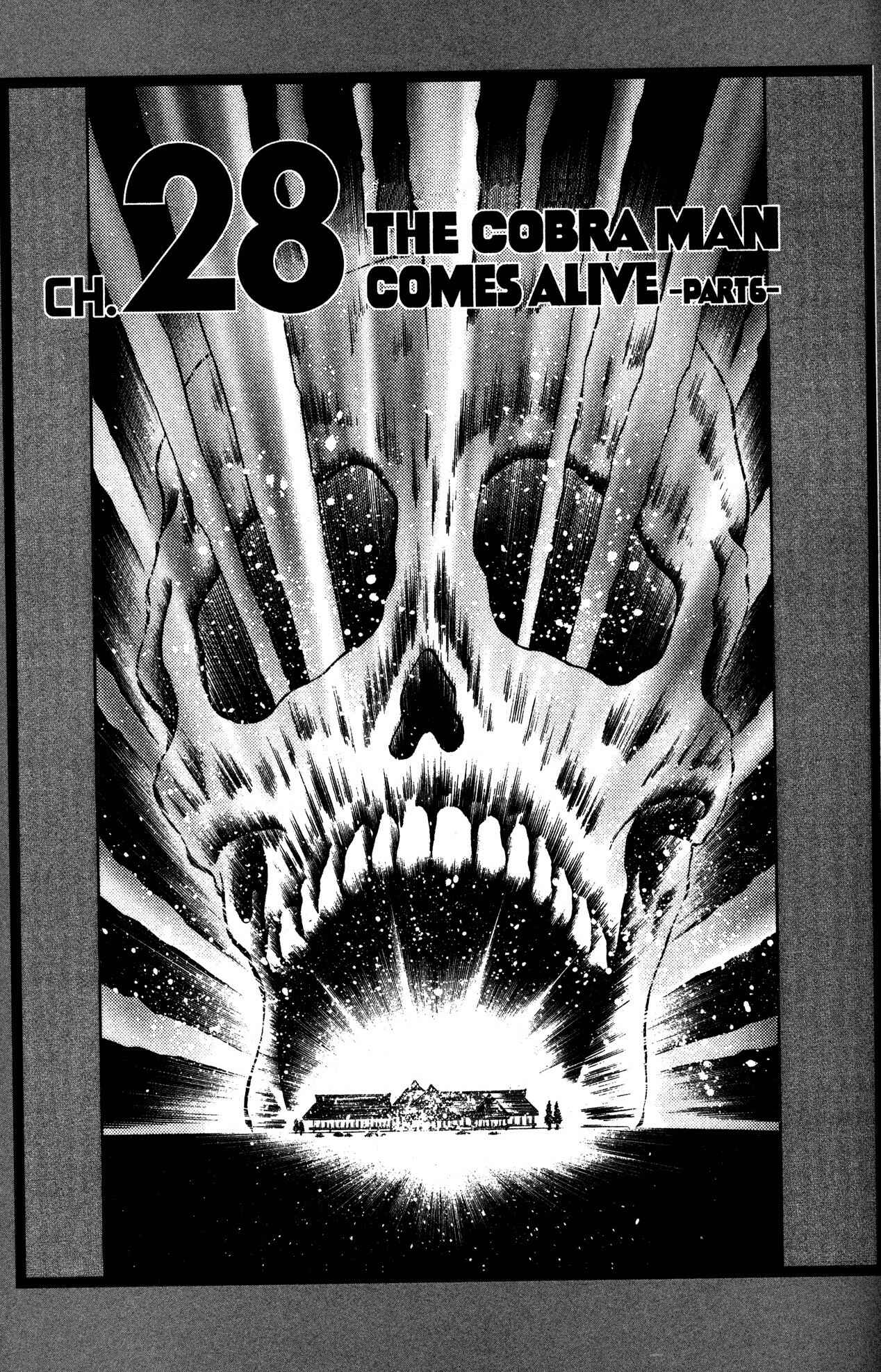 Page 1 Chapter 28 Skull Man (SHIMAMOTO Kazuhiko)