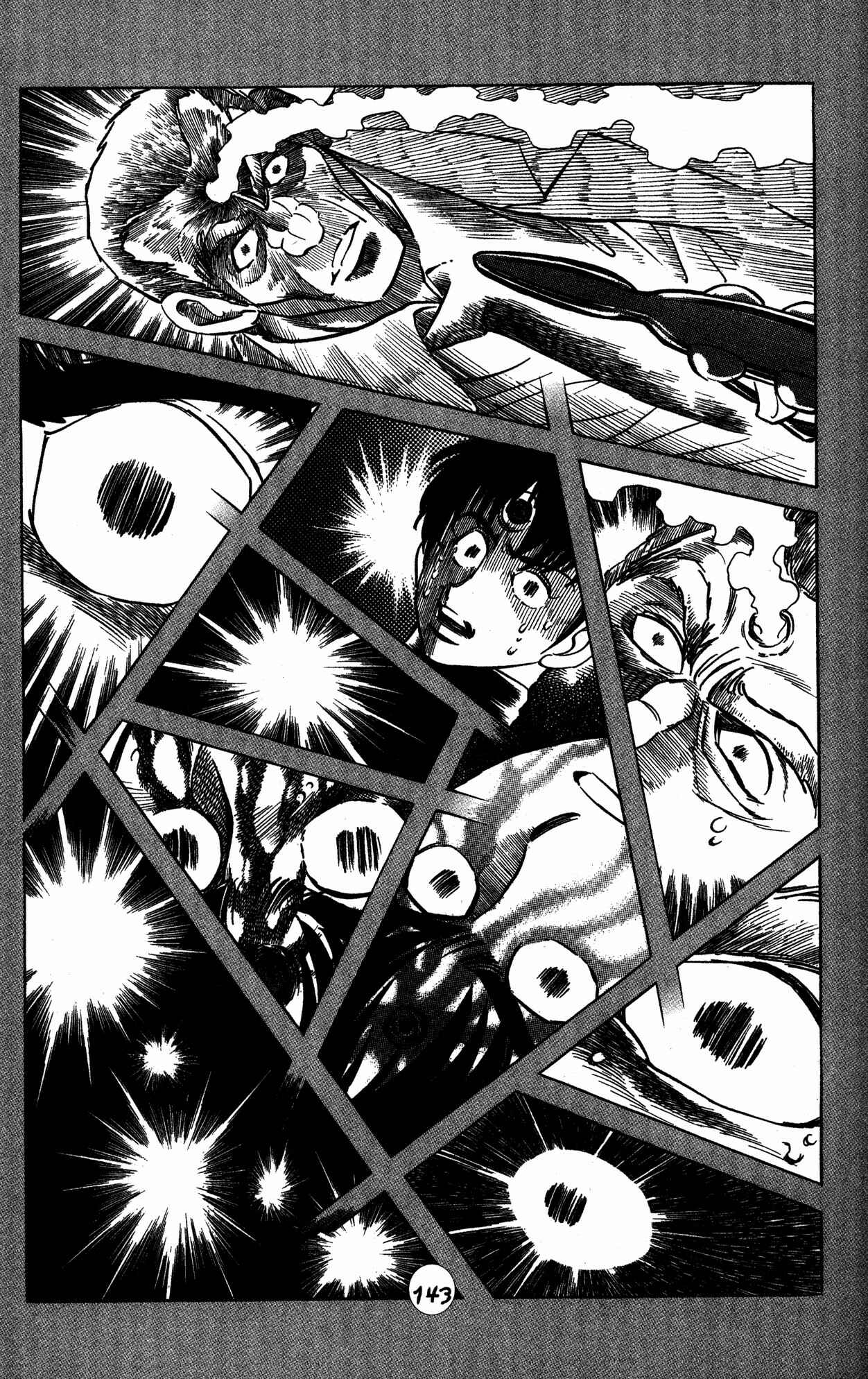 Page 12 Chapter 28 Skull Man (SHIMAMOTO Kazuhiko)