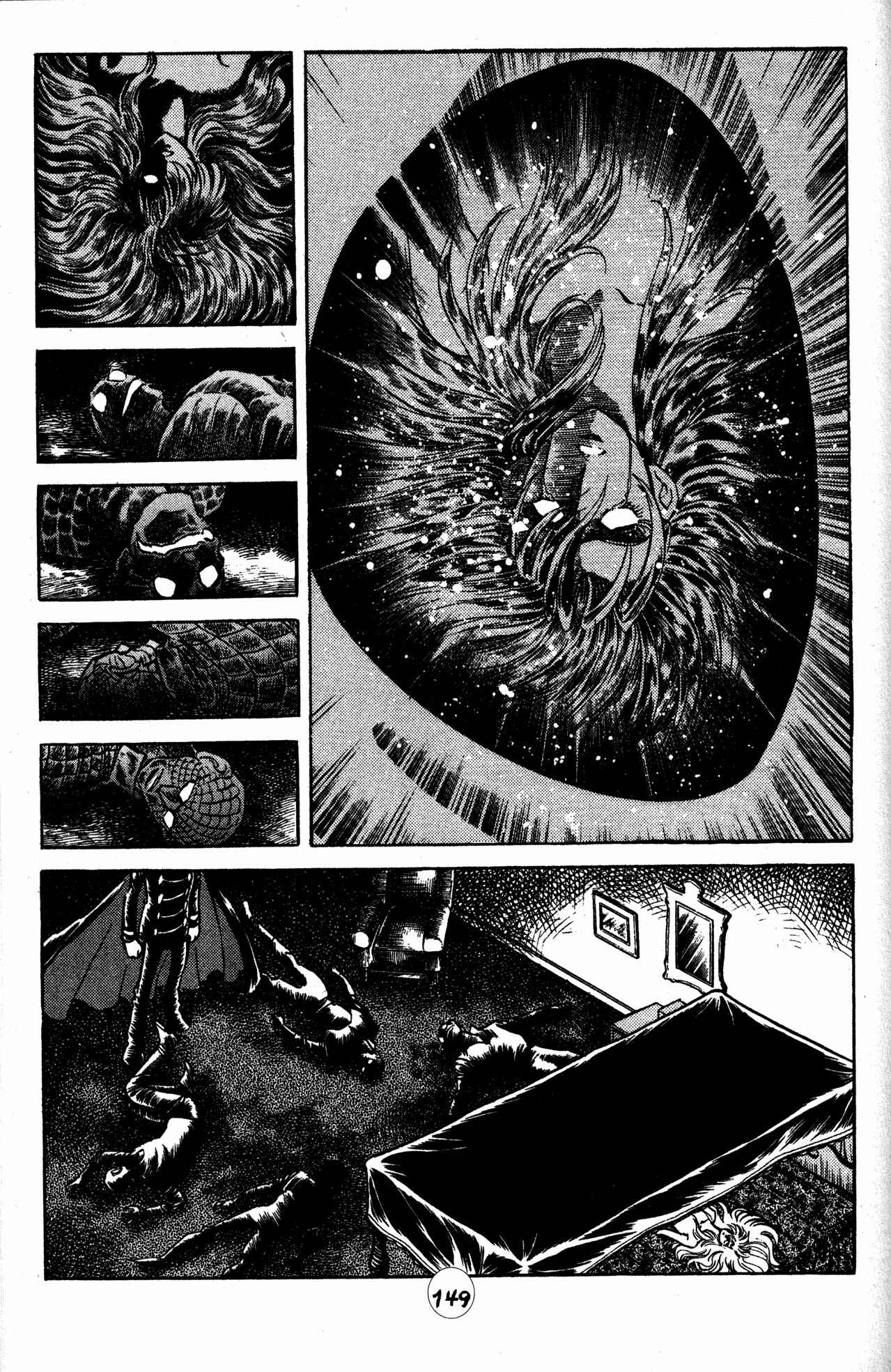 Page 18 Chapter 28 Skull Man (SHIMAMOTO Kazuhiko)
