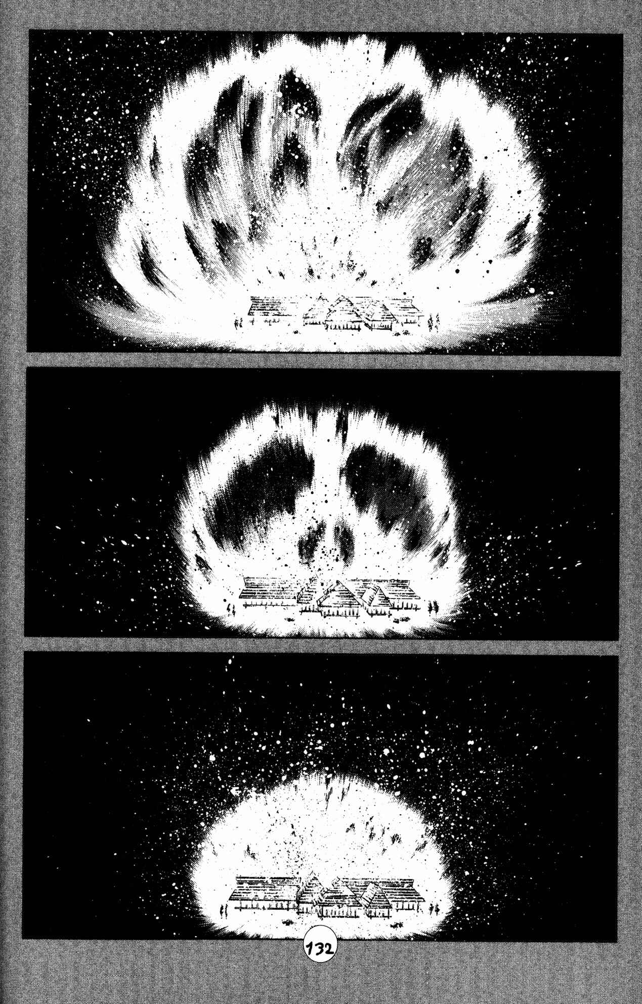 Page 2 Chapter 28 Skull Man (SHIMAMOTO Kazuhiko)