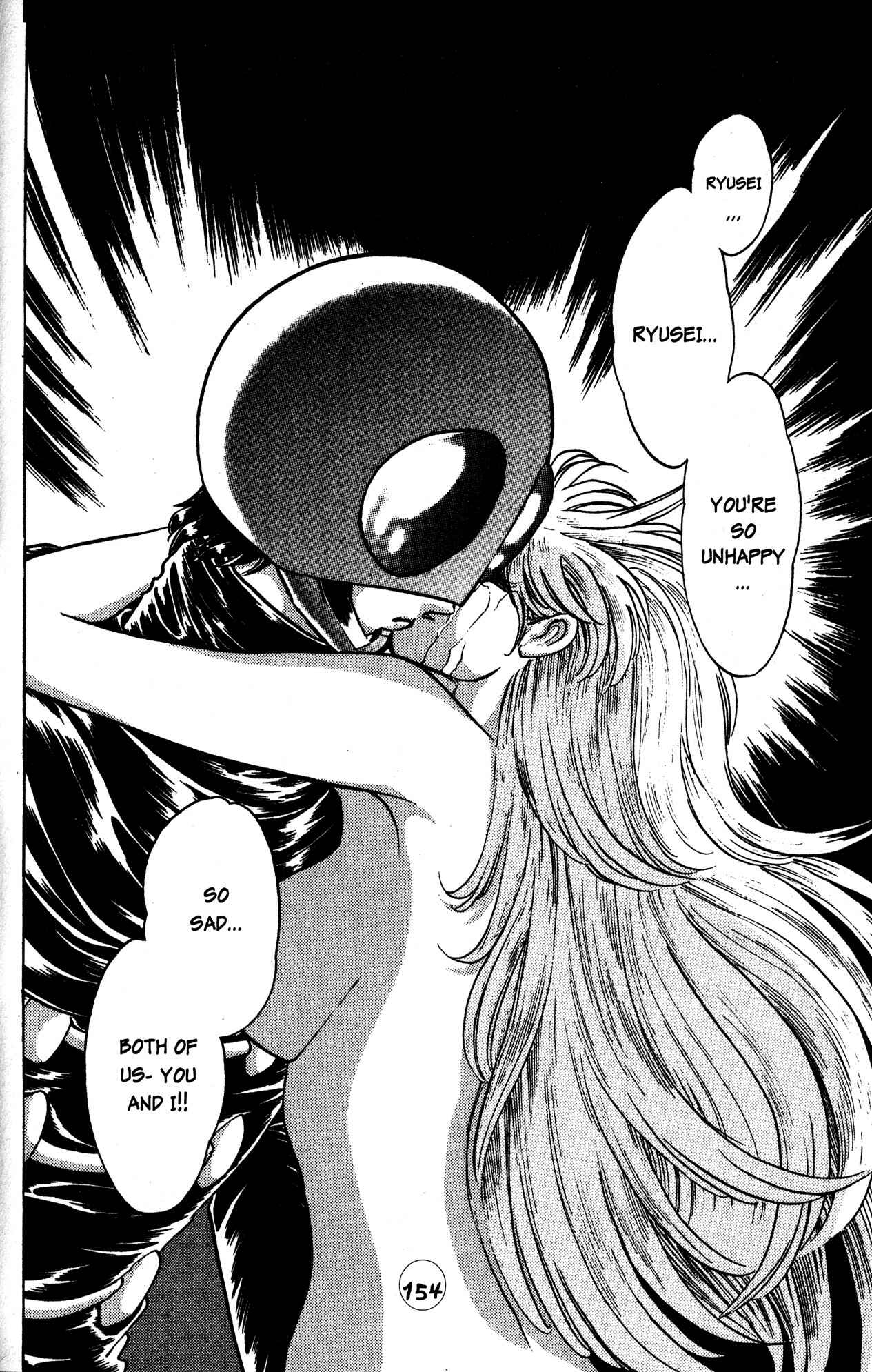 Page 23 Chapter 28 Skull Man (SHIMAMOTO Kazuhiko)