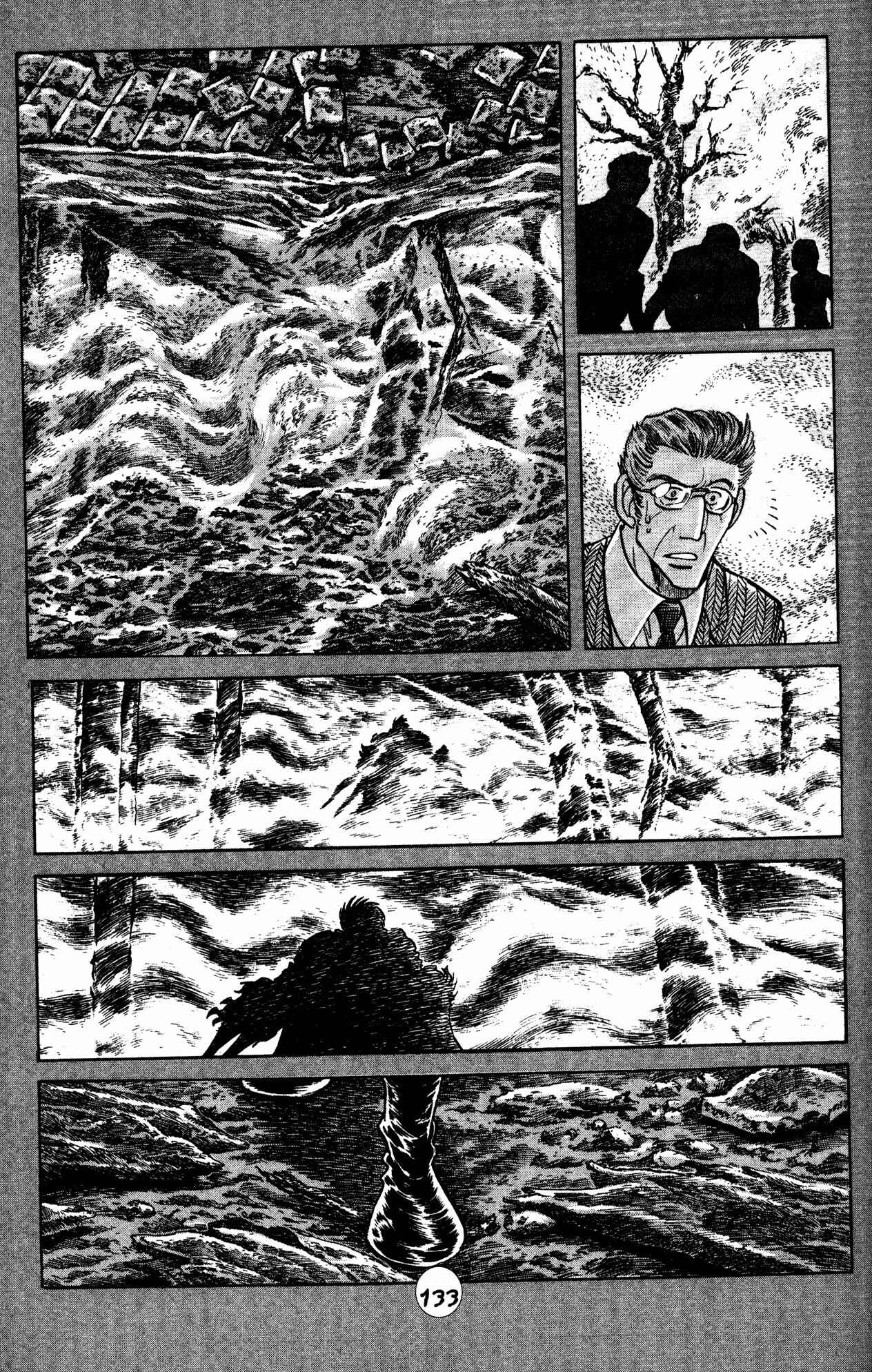 Page 3 Chapter 28 Skull Man (SHIMAMOTO Kazuhiko)