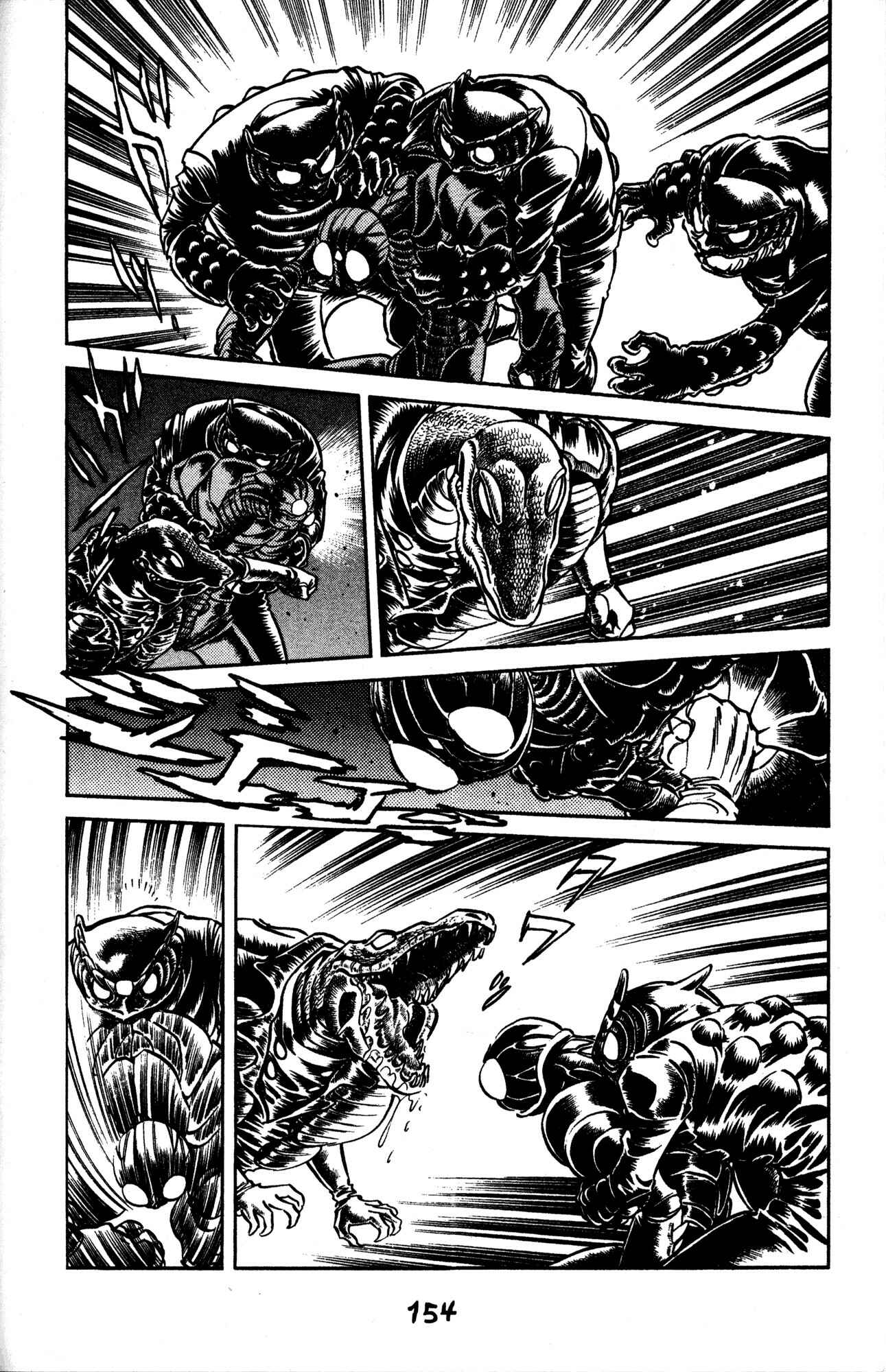Page 11 Chapter 41 Skull Man (SHIMAMOTO Kazuhiko)