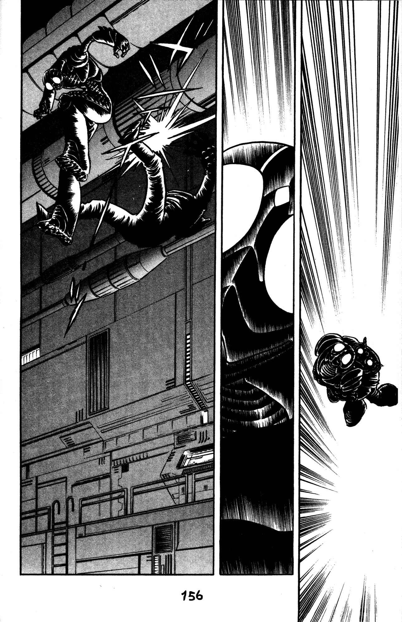 Page 13 Chapter 41 Skull Man (SHIMAMOTO Kazuhiko)