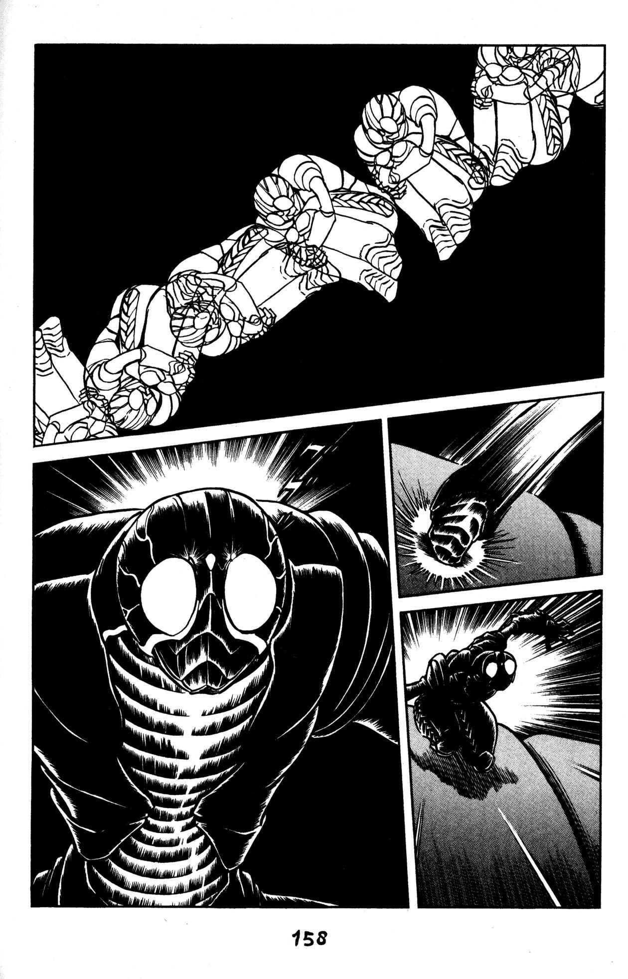 Page 15 Chapter 41 Skull Man (SHIMAMOTO Kazuhiko)