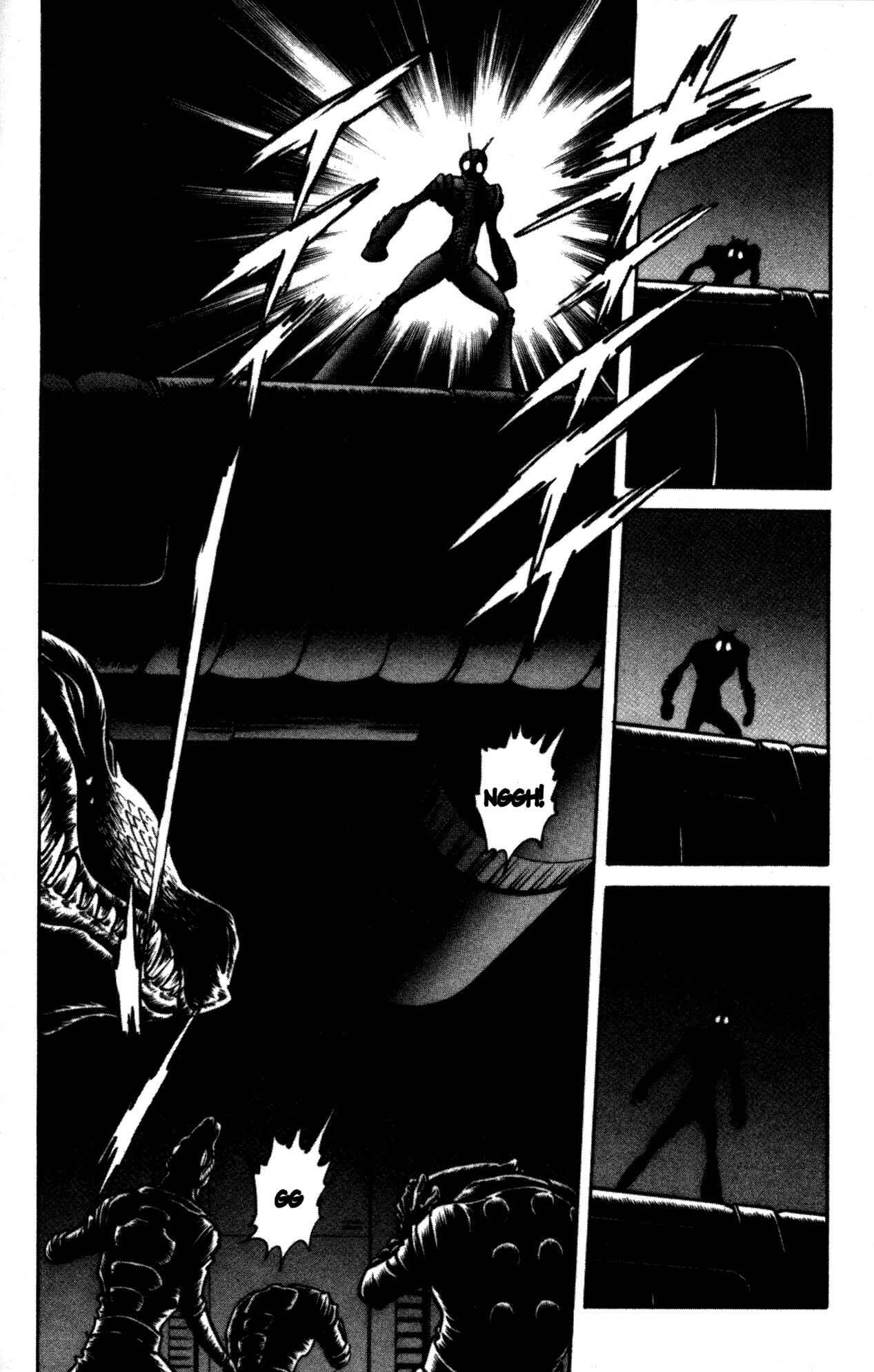 Page 17 Chapter 41 Skull Man (SHIMAMOTO Kazuhiko)