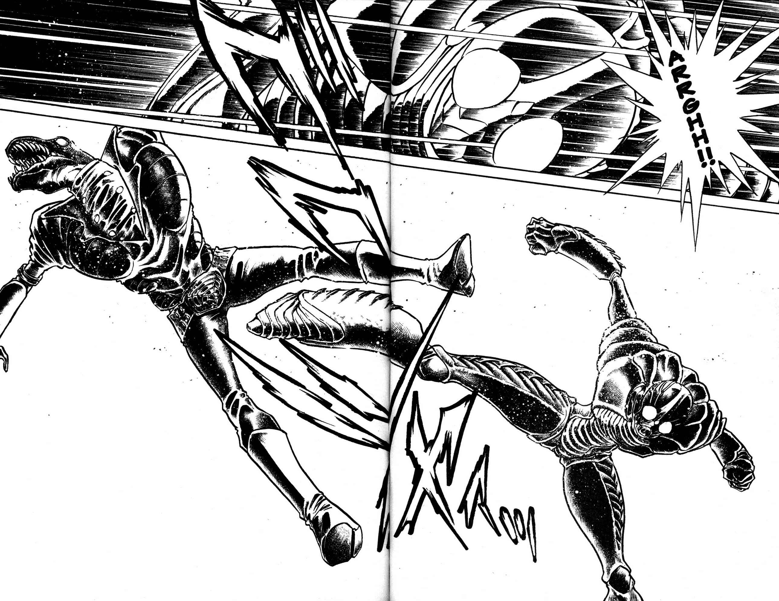 Page 2 Chapter 41 Skull Man (SHIMAMOTO Kazuhiko)