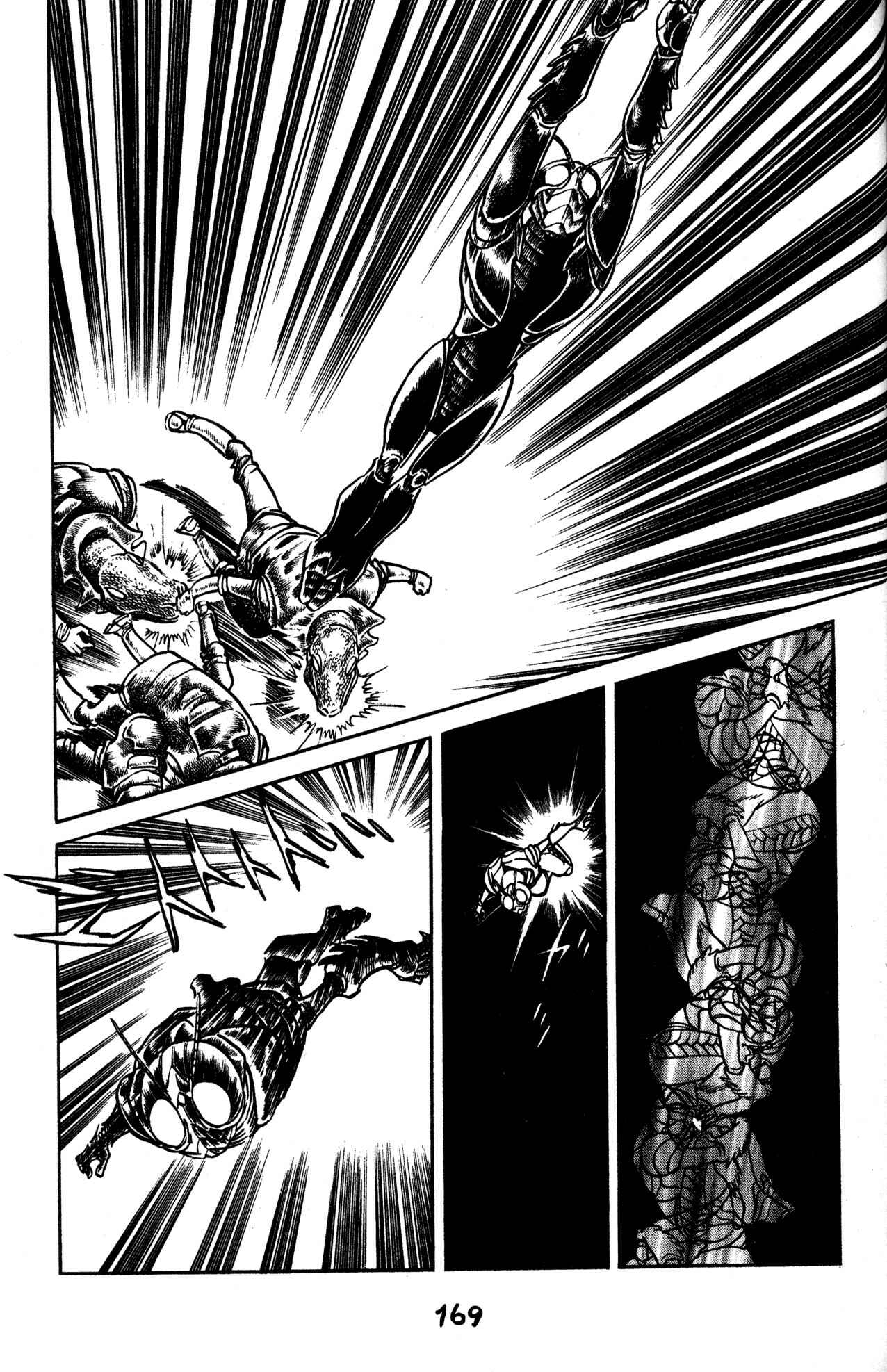 Page 25 Chapter 41 Skull Man (SHIMAMOTO Kazuhiko)