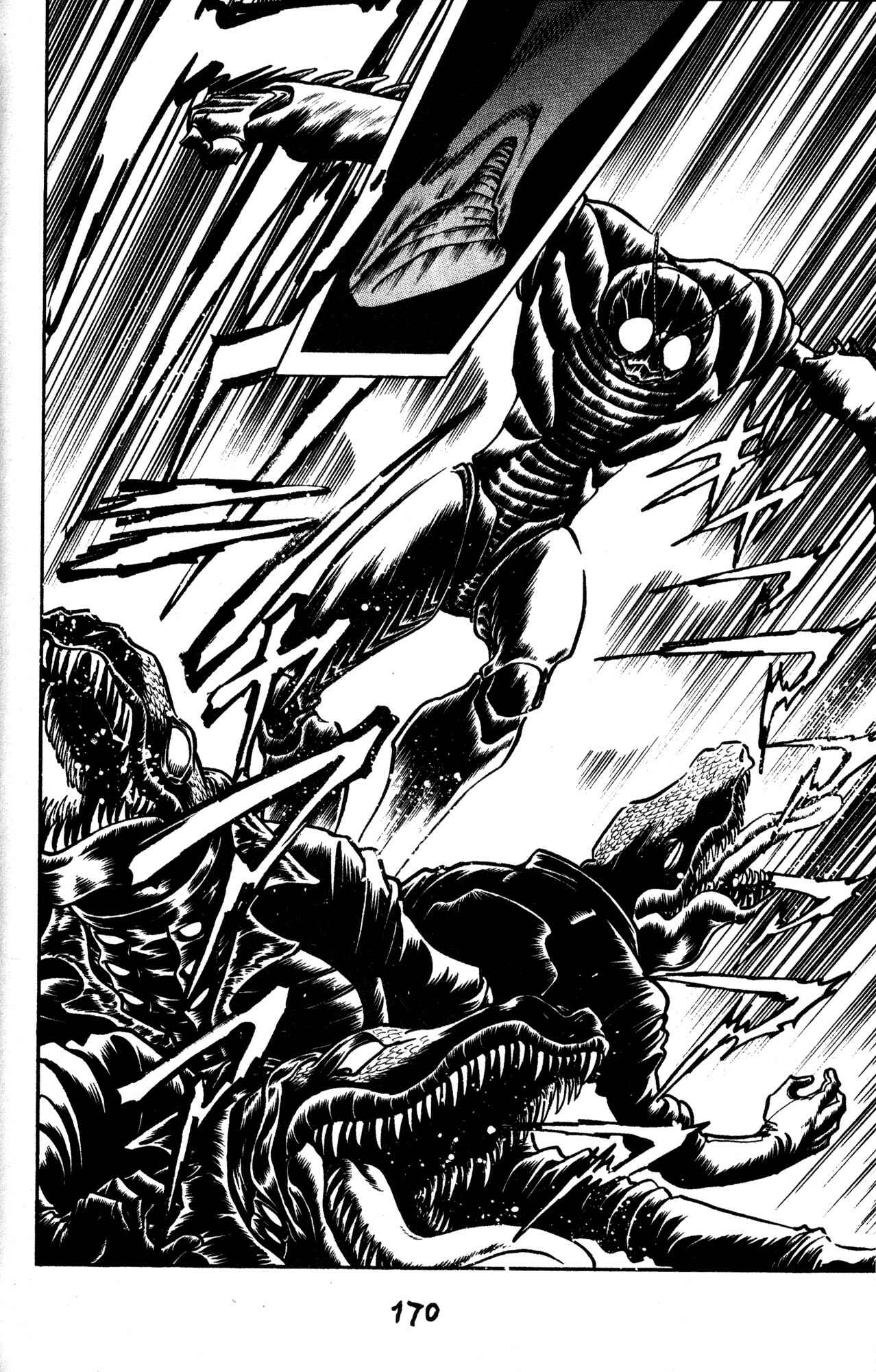 Page 26 Chapter 41 Skull Man (SHIMAMOTO Kazuhiko)