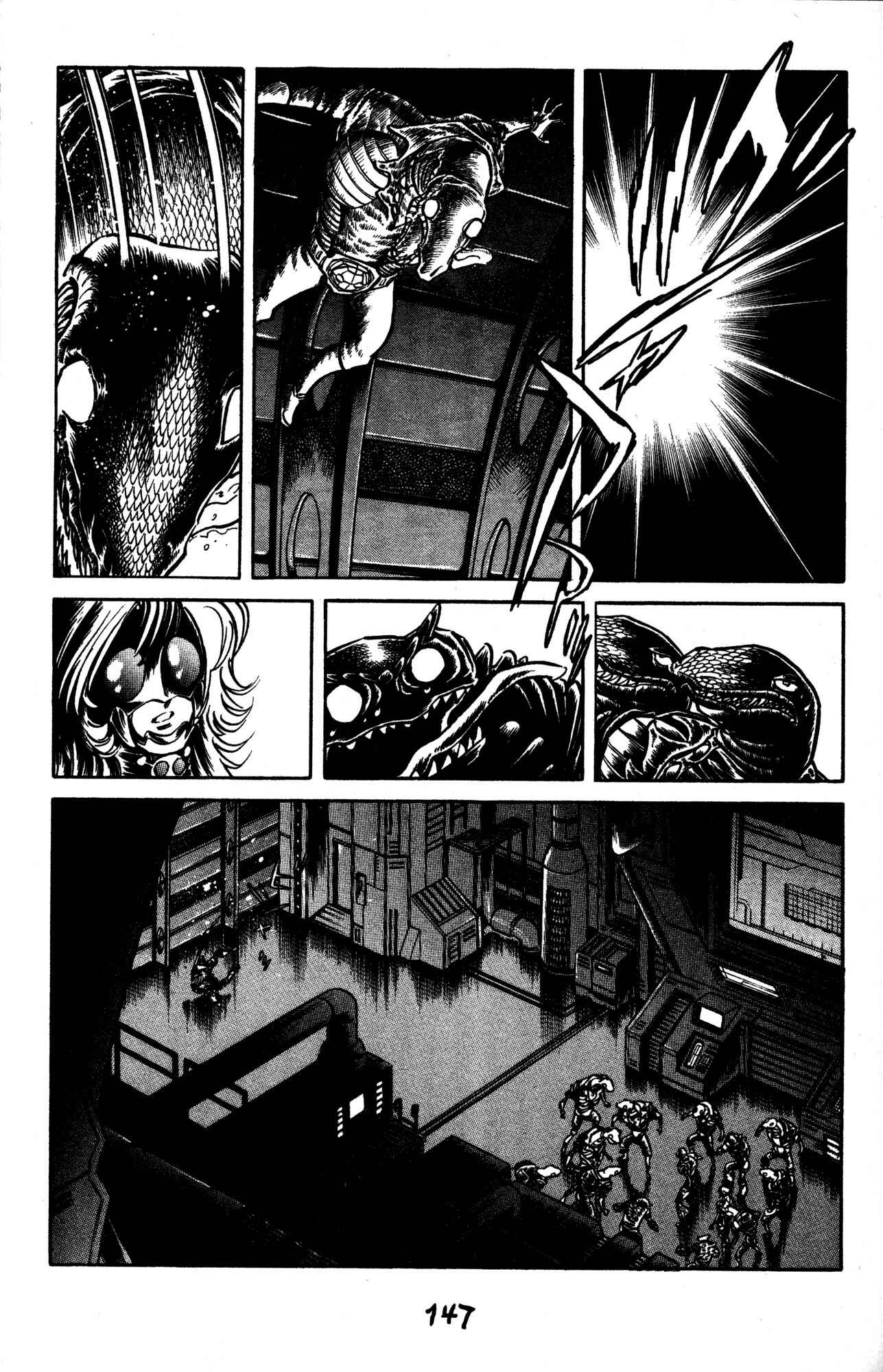 Page 4 Chapter 41 Skull Man (SHIMAMOTO Kazuhiko)