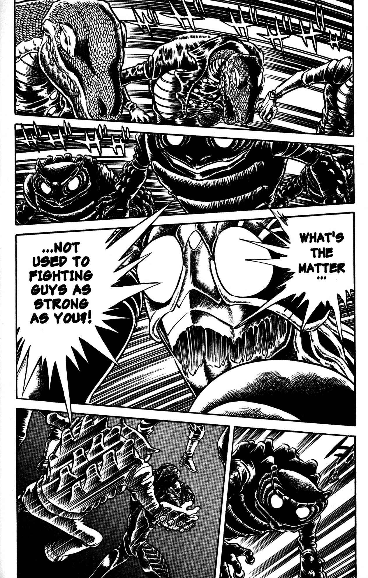 Page 7 Chapter 41 Skull Man (SHIMAMOTO Kazuhiko)