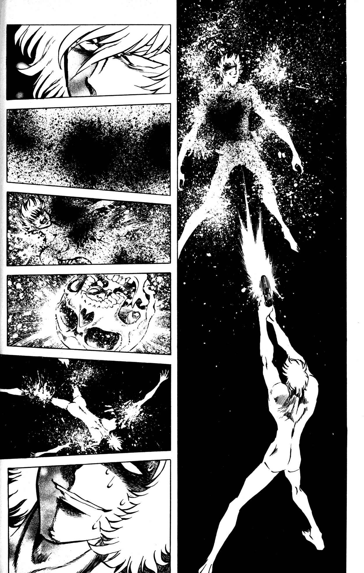 Page 10 Chapter 7 Skull Man (SHIMAMOTO Kazuhiko)