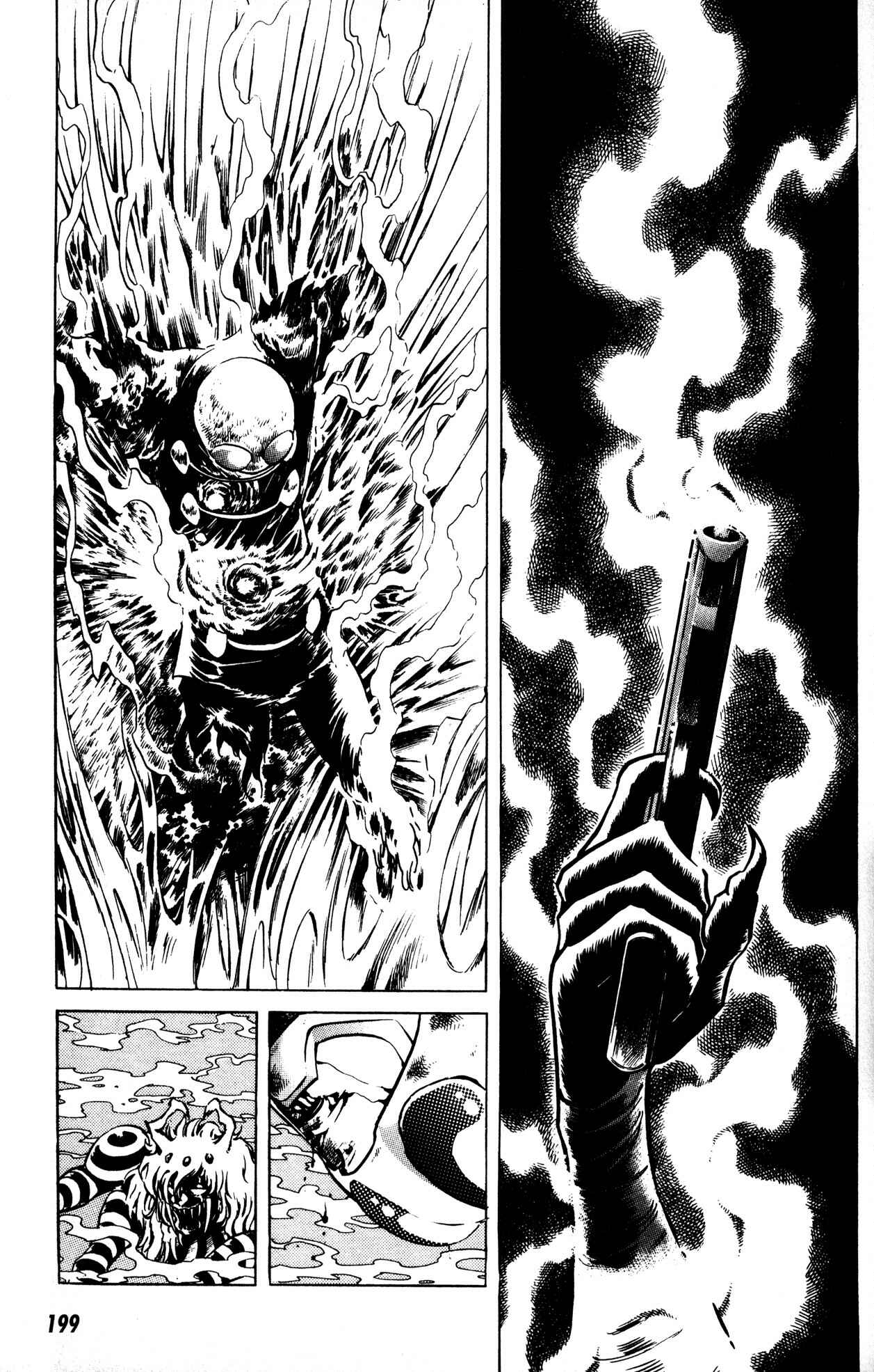 Page 11 Chapter 7 Skull Man (SHIMAMOTO Kazuhiko)