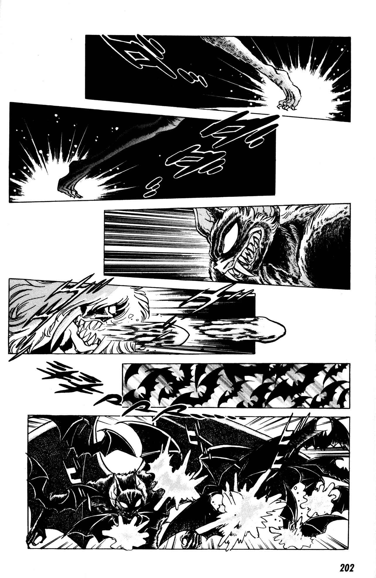Page 14 Chapter 7 Skull Man (SHIMAMOTO Kazuhiko)