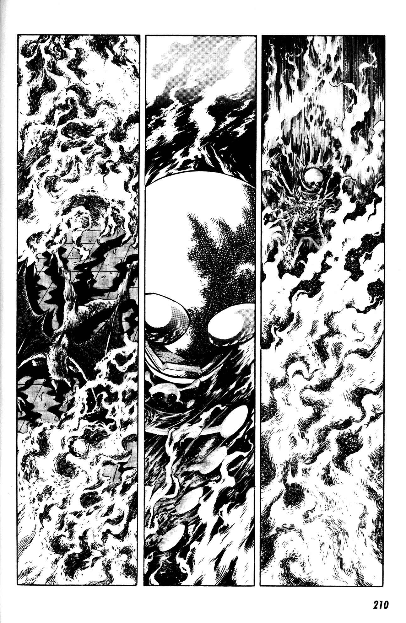 Page 21 Chapter 7 Skull Man (SHIMAMOTO Kazuhiko)