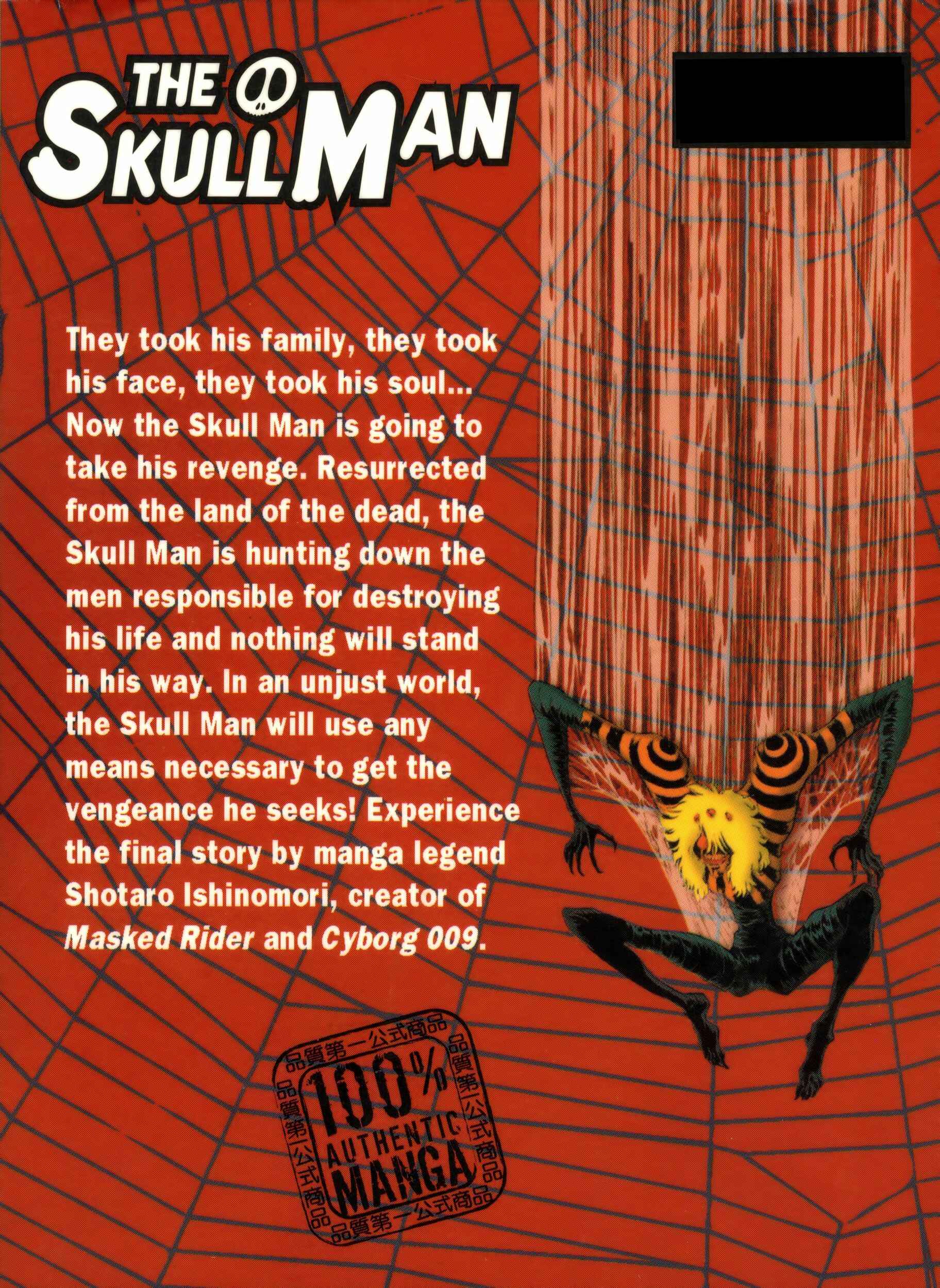 Page 29 Chapter 7 Skull Man (SHIMAMOTO Kazuhiko)